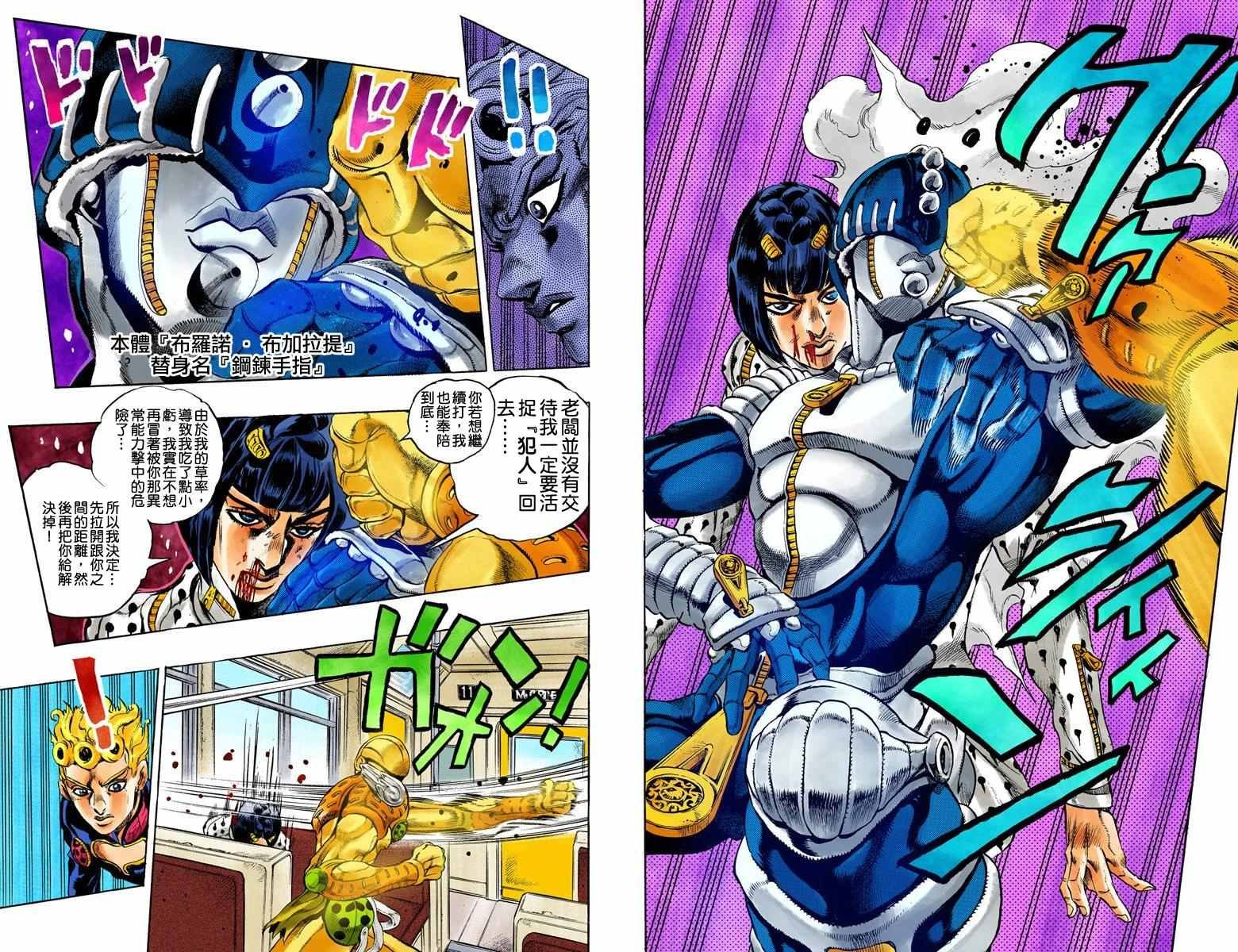 第5部02卷全彩