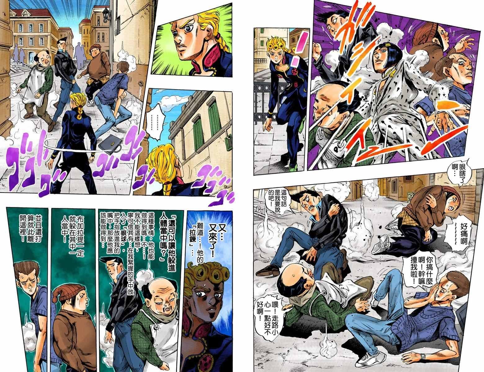 第5部02卷全彩