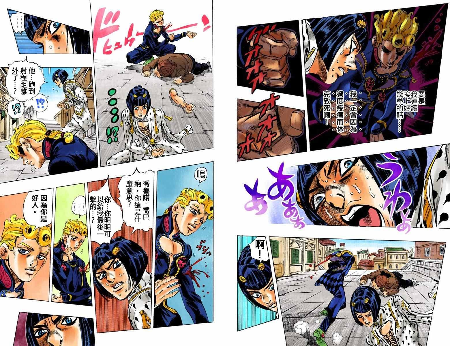 第5部02卷全彩