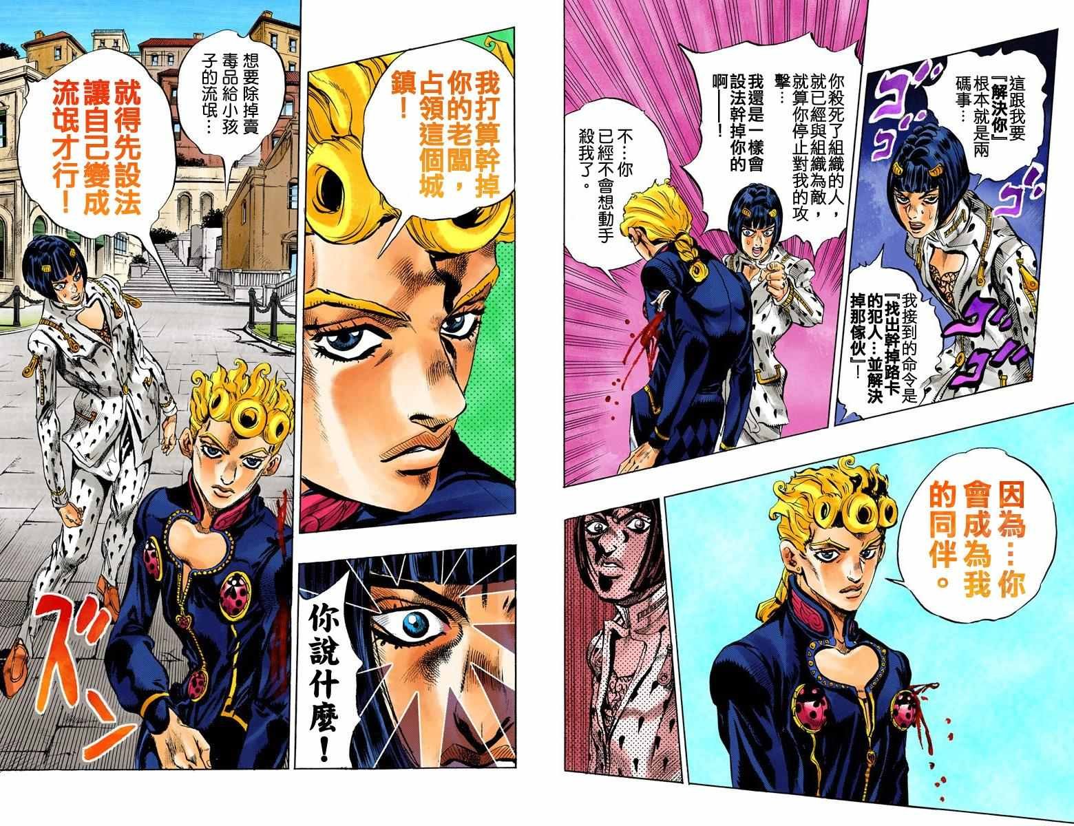第5部02卷全彩