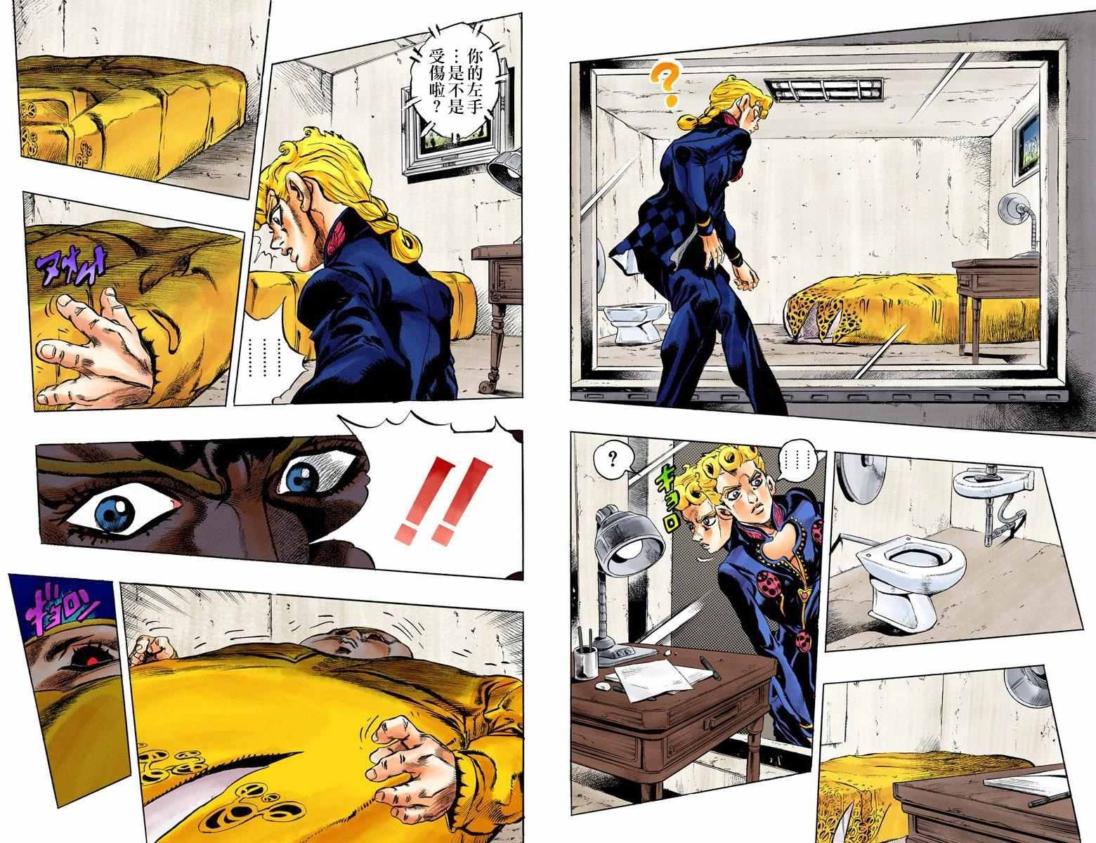 第5部02卷全彩