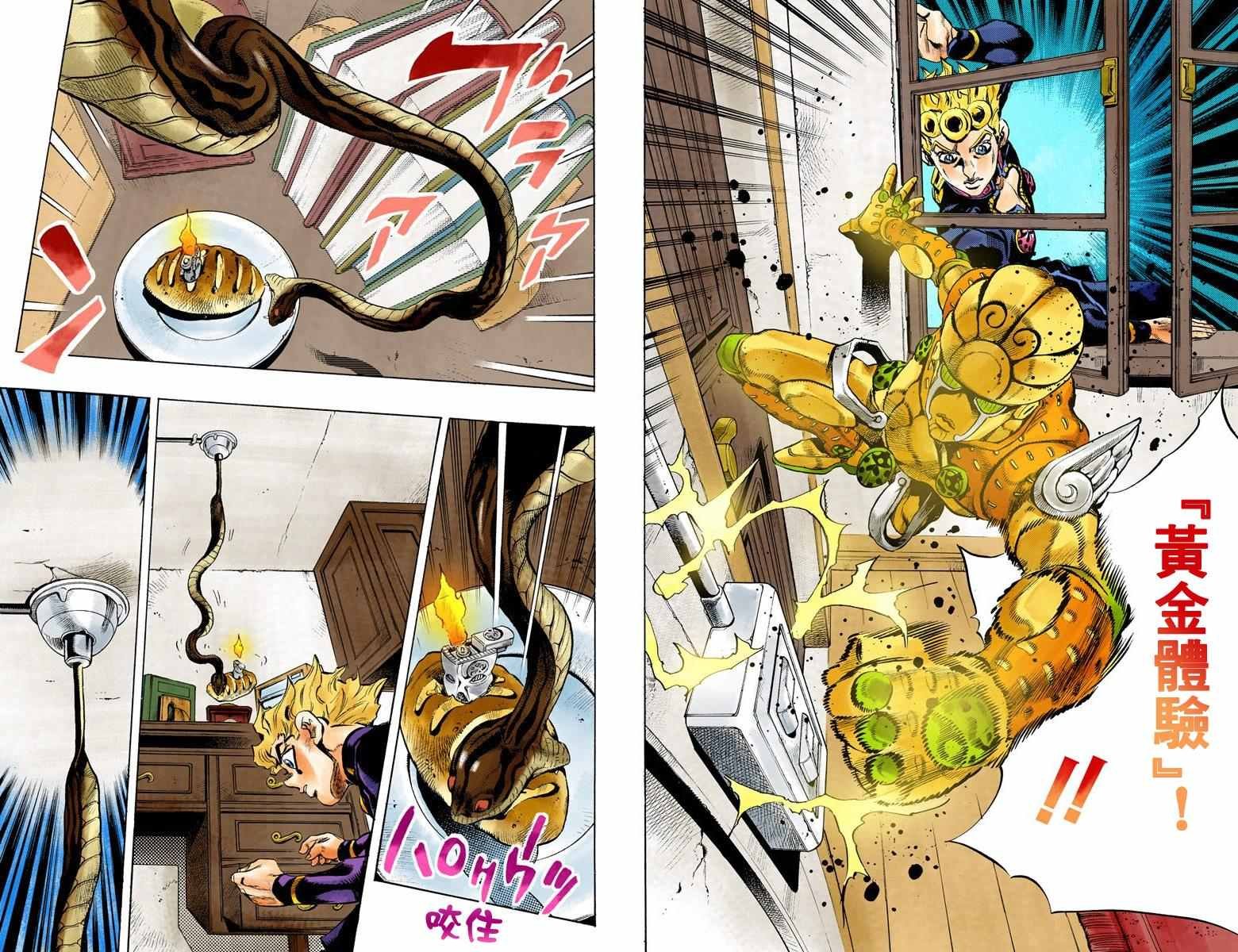 第5部02卷全彩