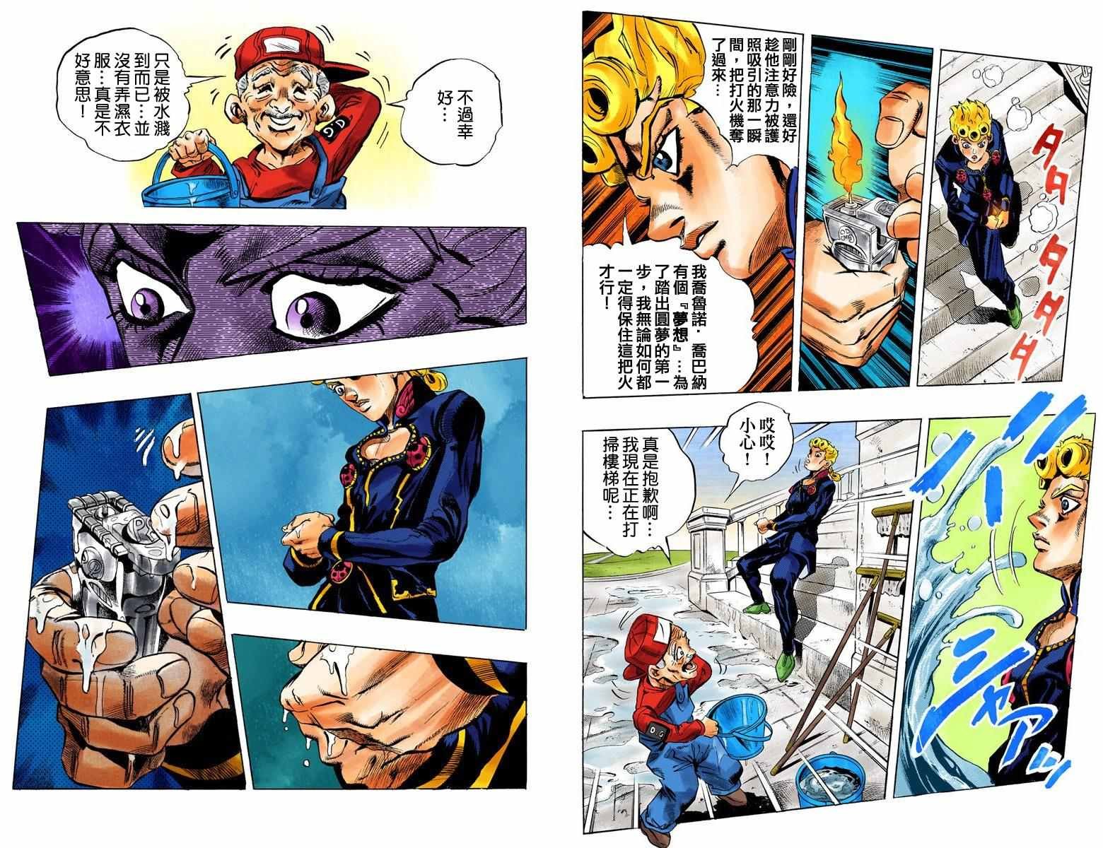 第5部02卷全彩