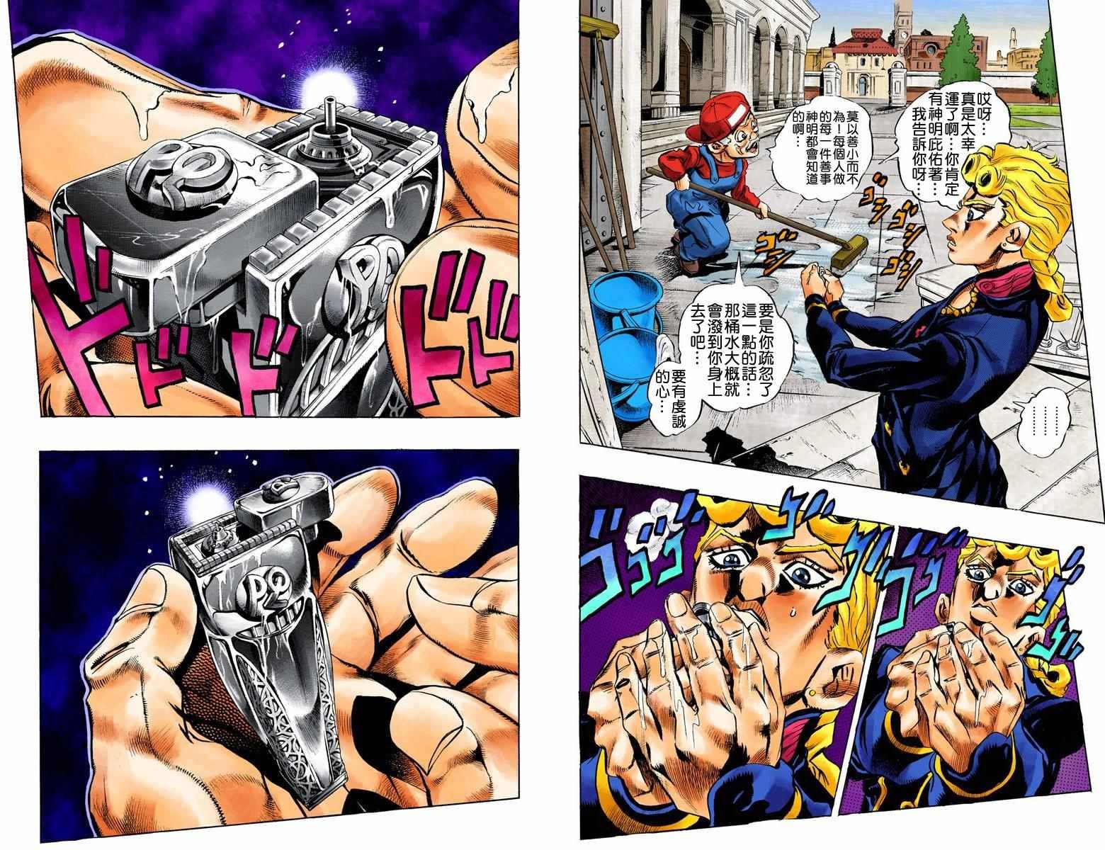 第5部02卷全彩