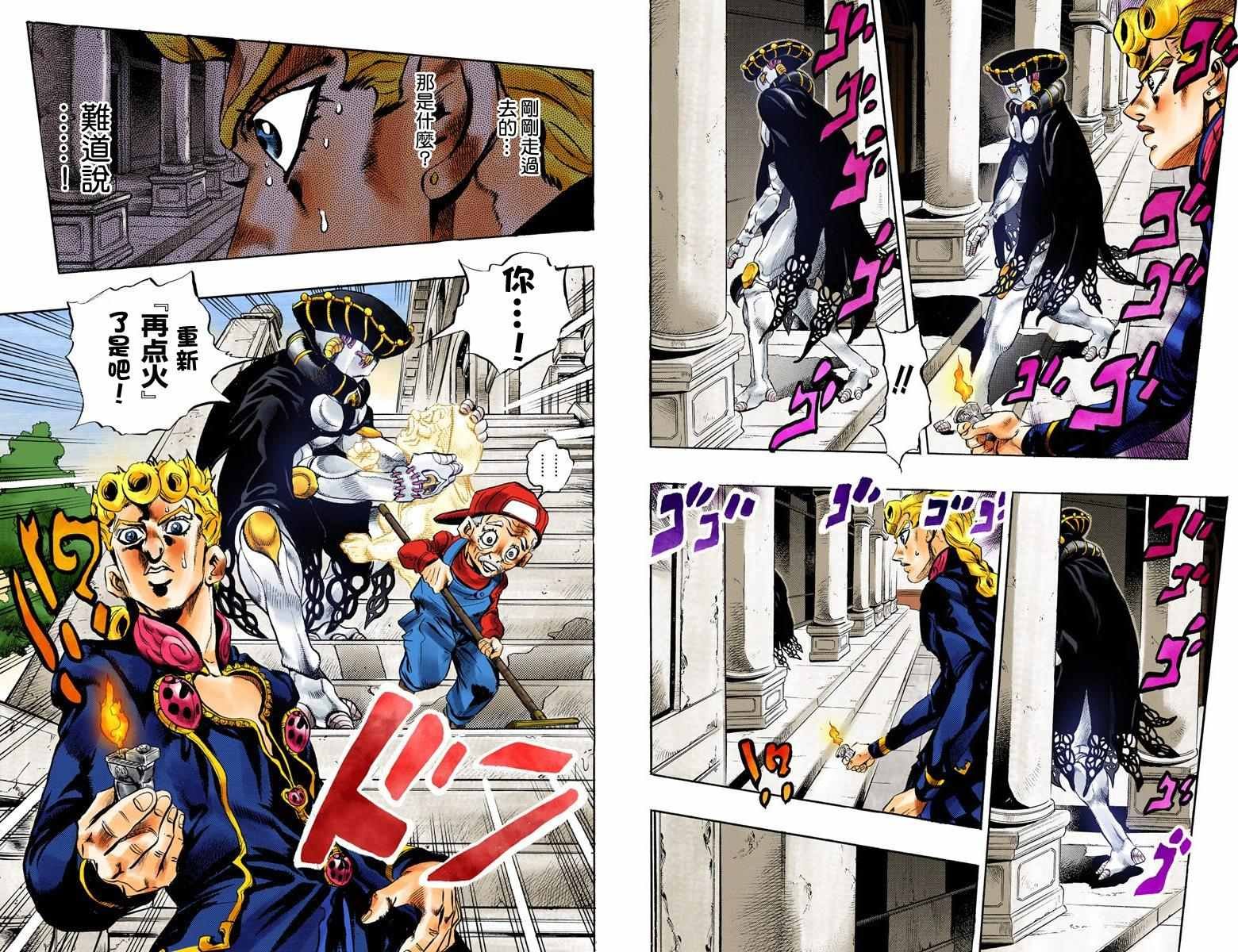 第5部02卷全彩