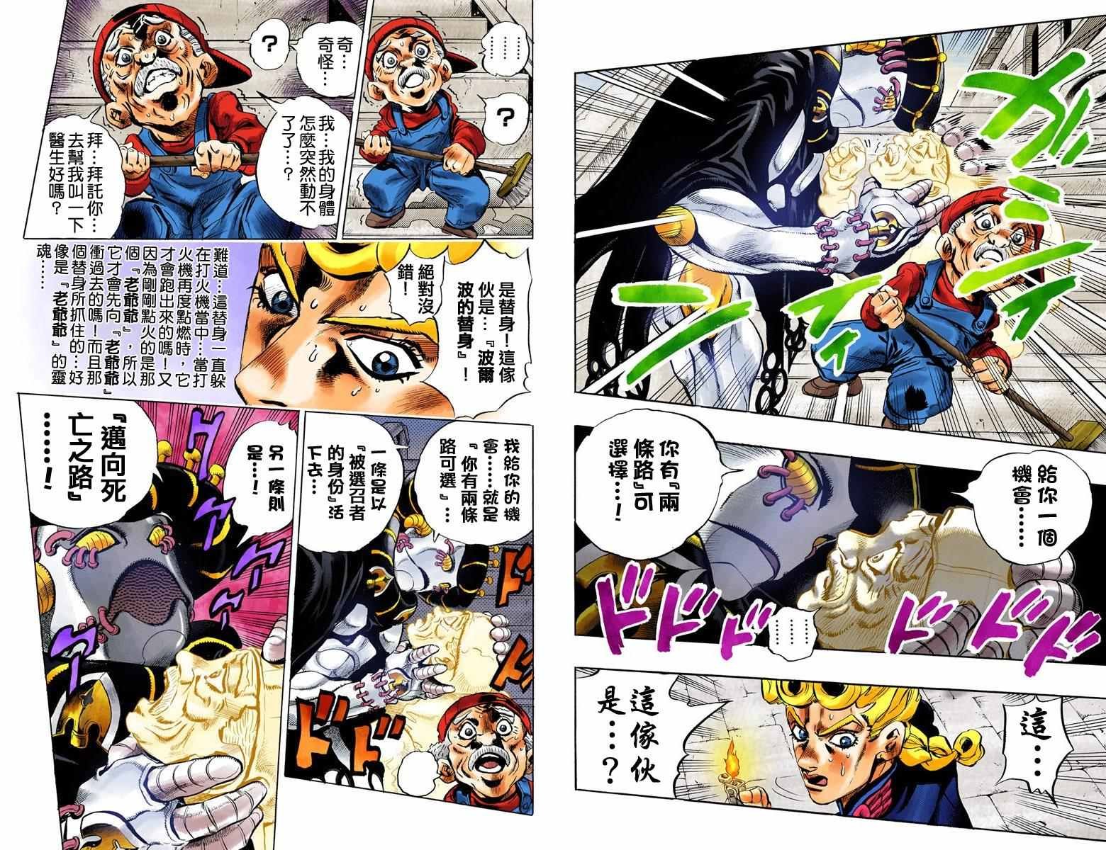 第5部02卷全彩