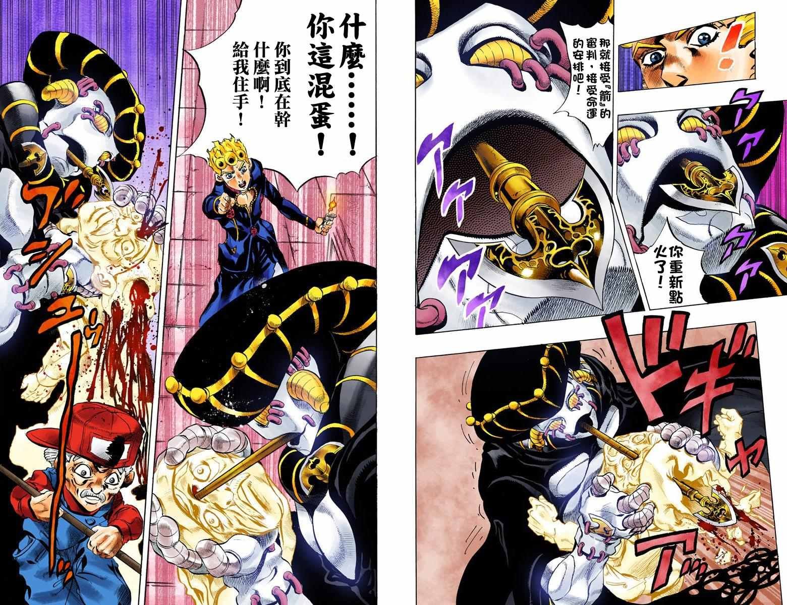 第5部02卷全彩