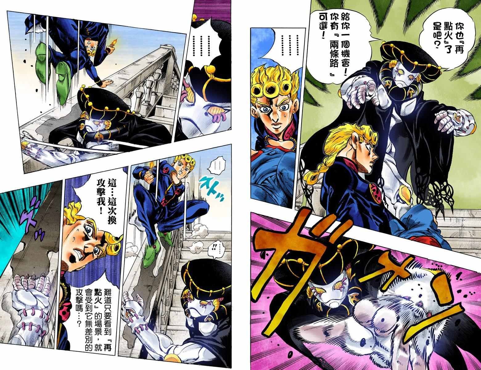 第5部02卷全彩