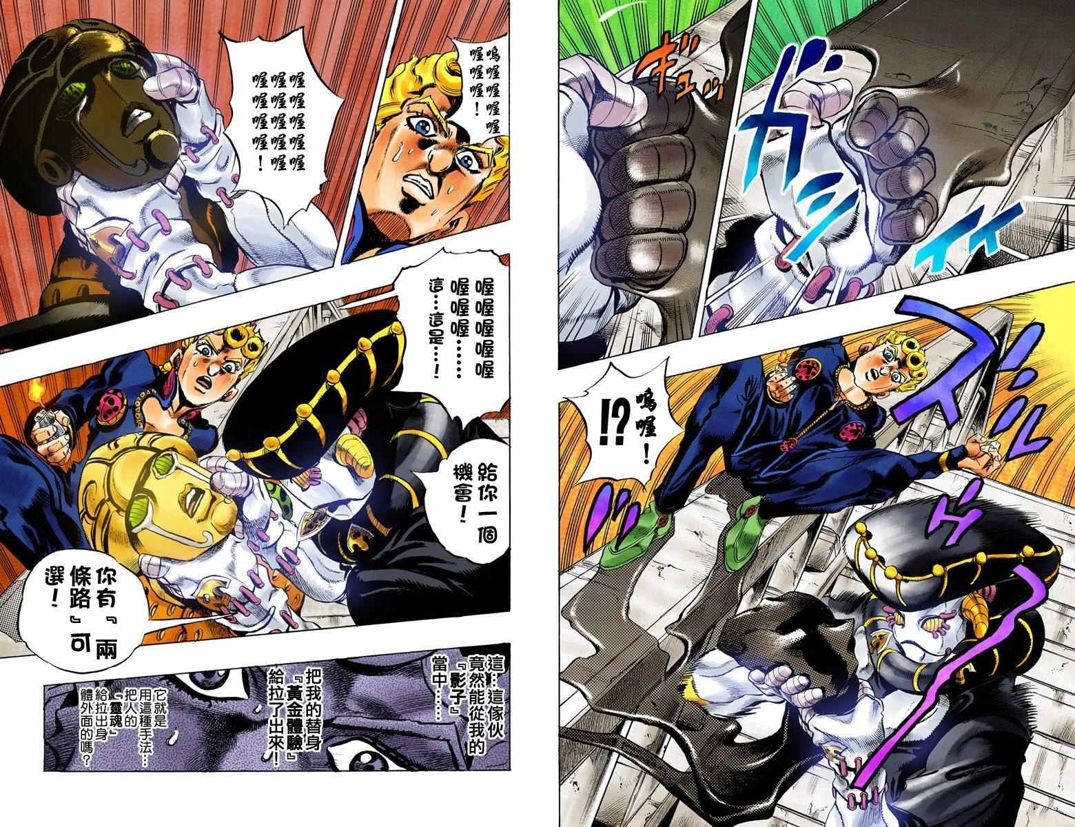 第5部02卷全彩
