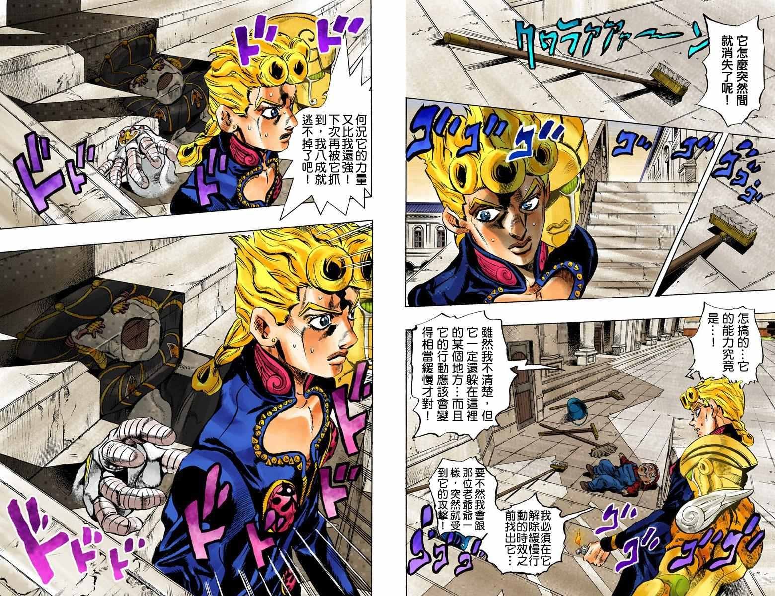 第5部02卷全彩