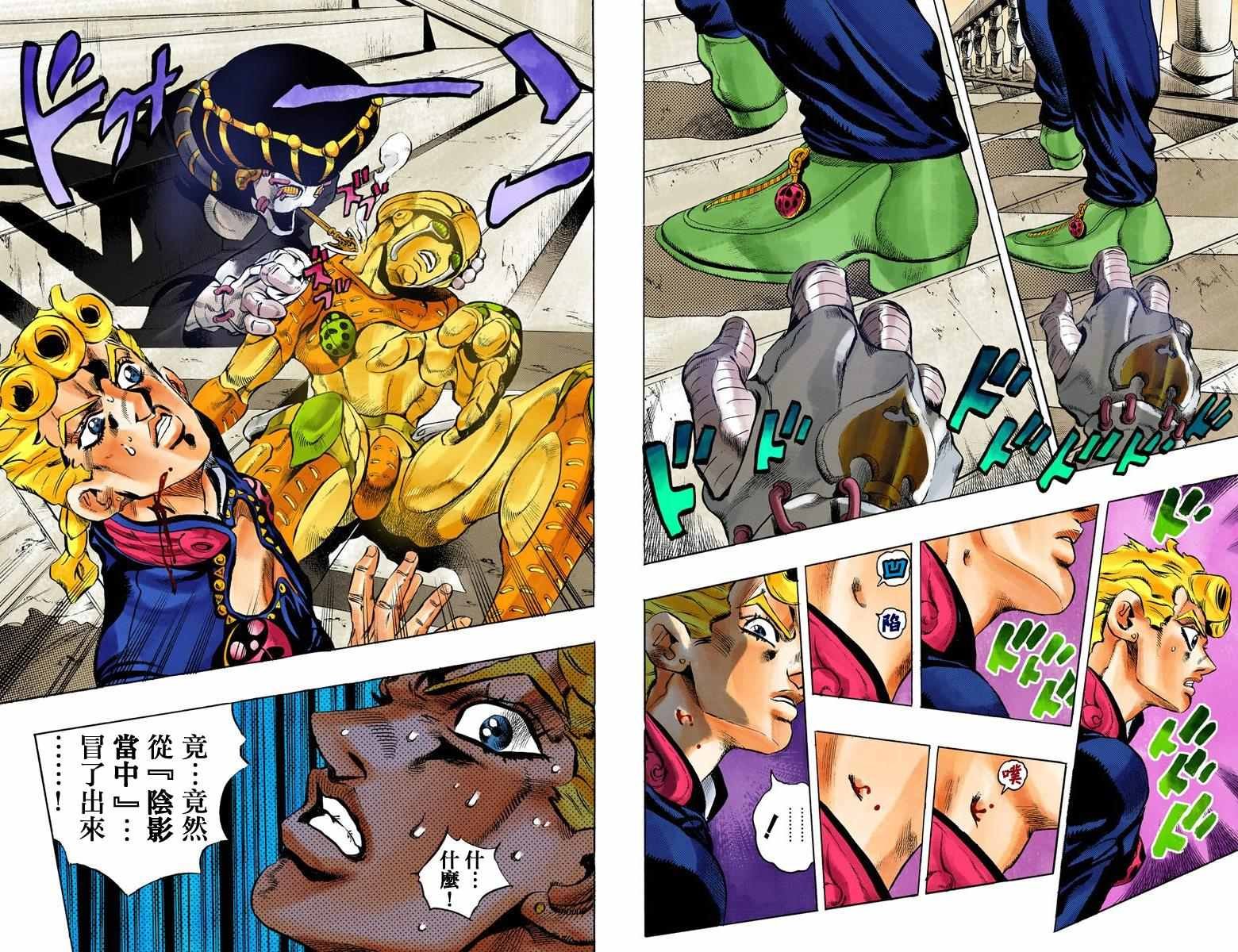 第5部02卷全彩