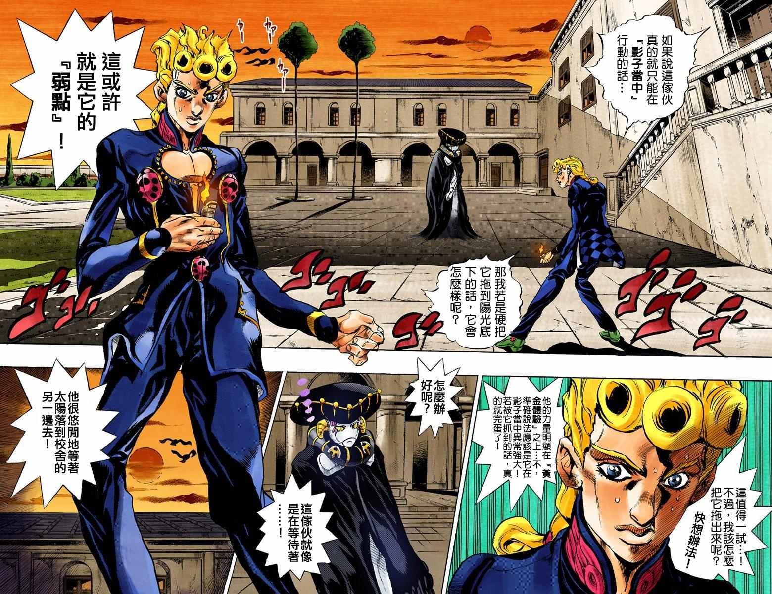 第5部02卷全彩