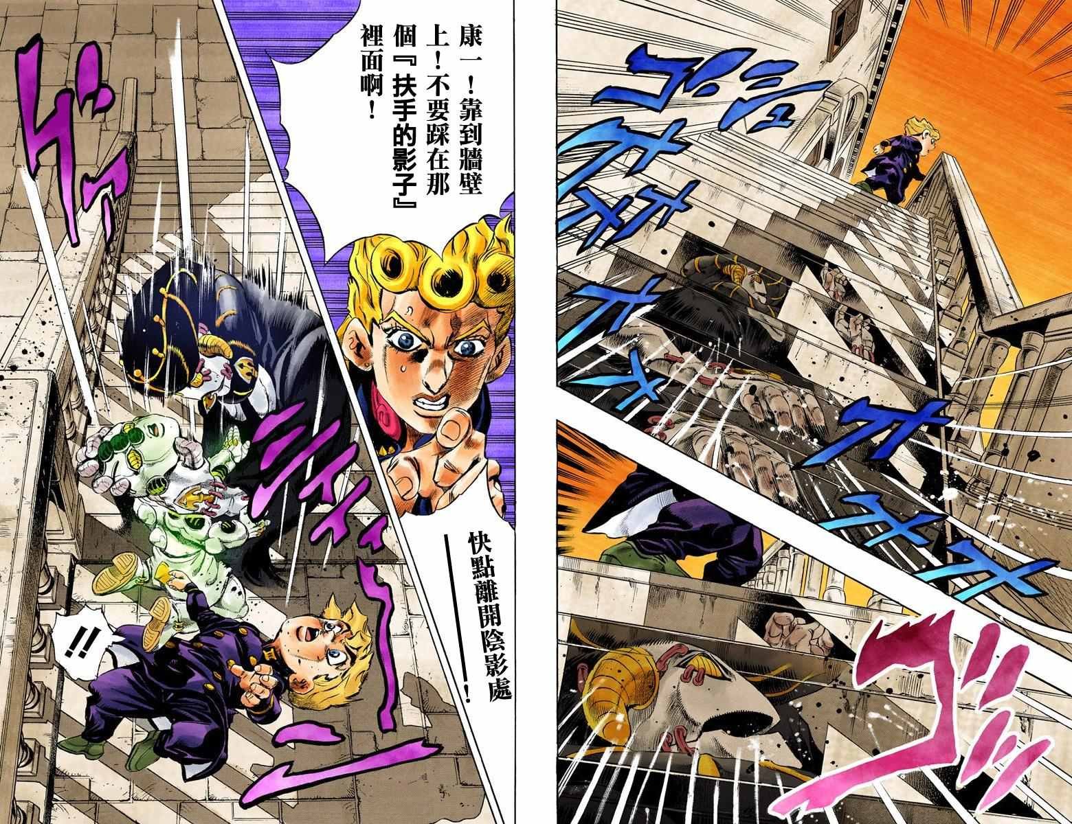 第5部02卷全彩