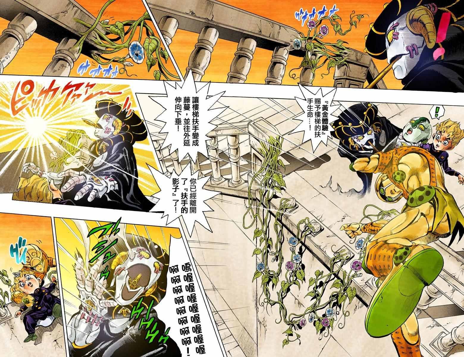第5部02卷全彩