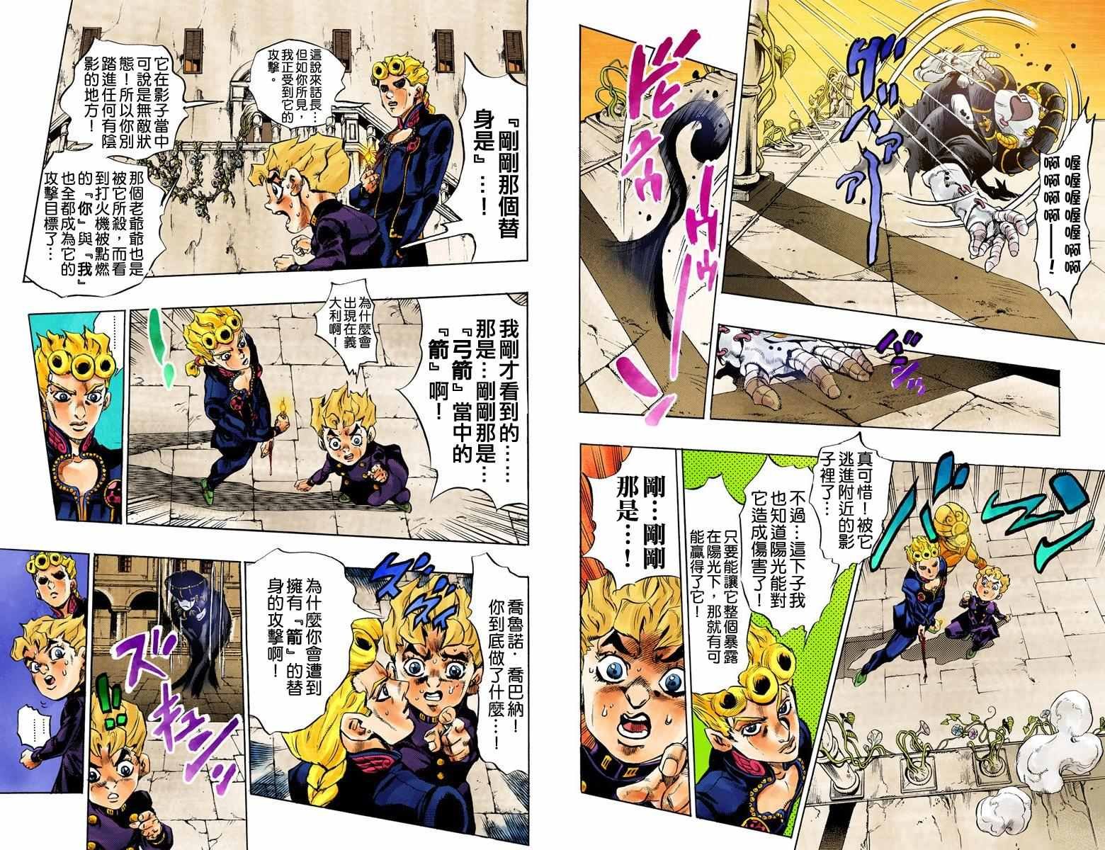 第5部02卷全彩