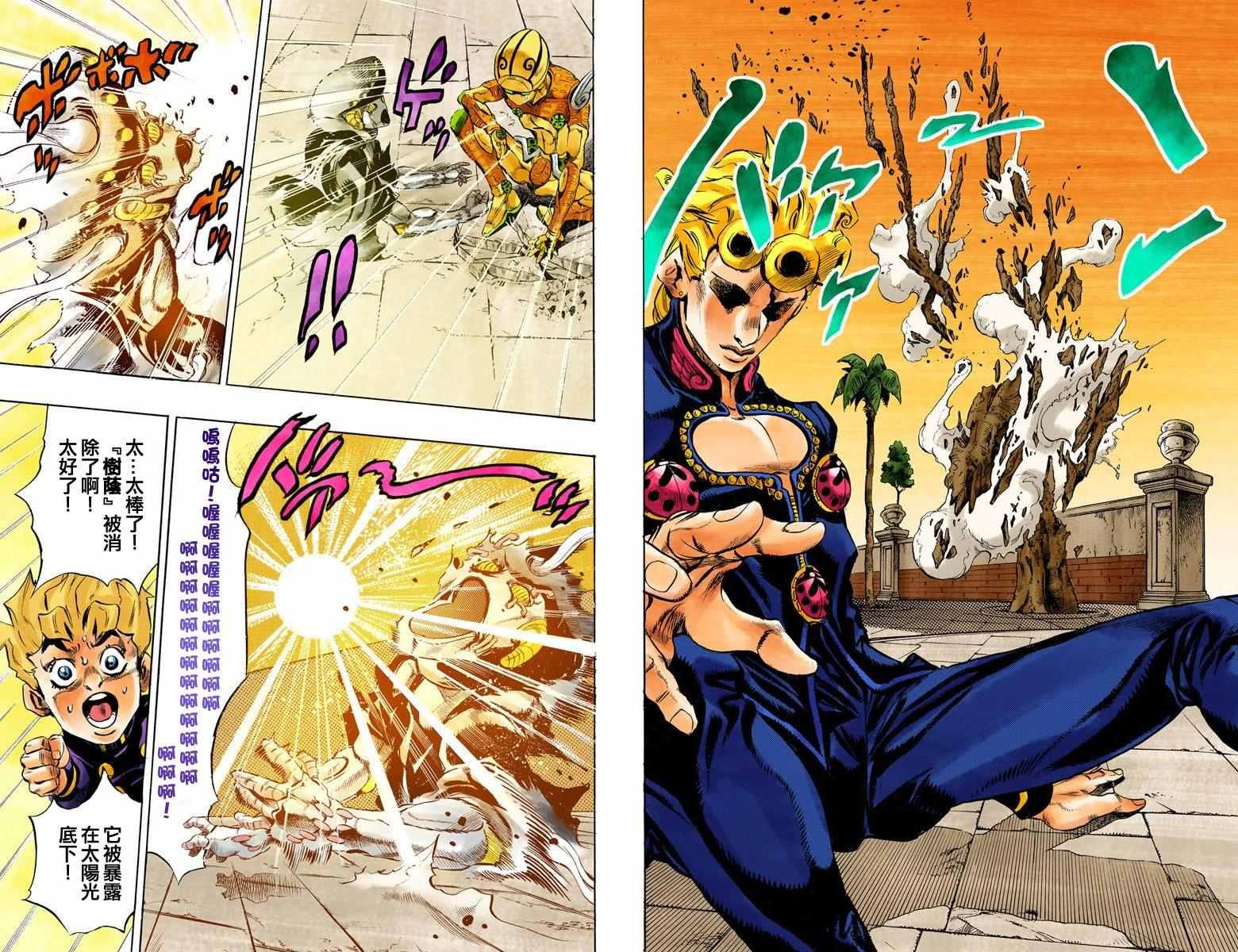 第5部02卷全彩