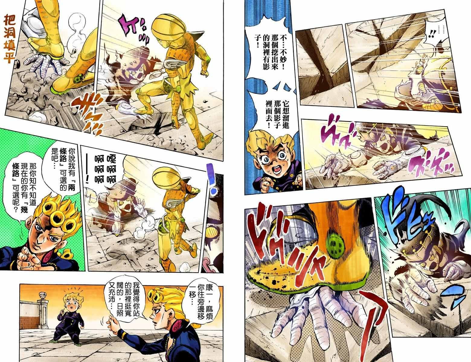 第5部02卷全彩