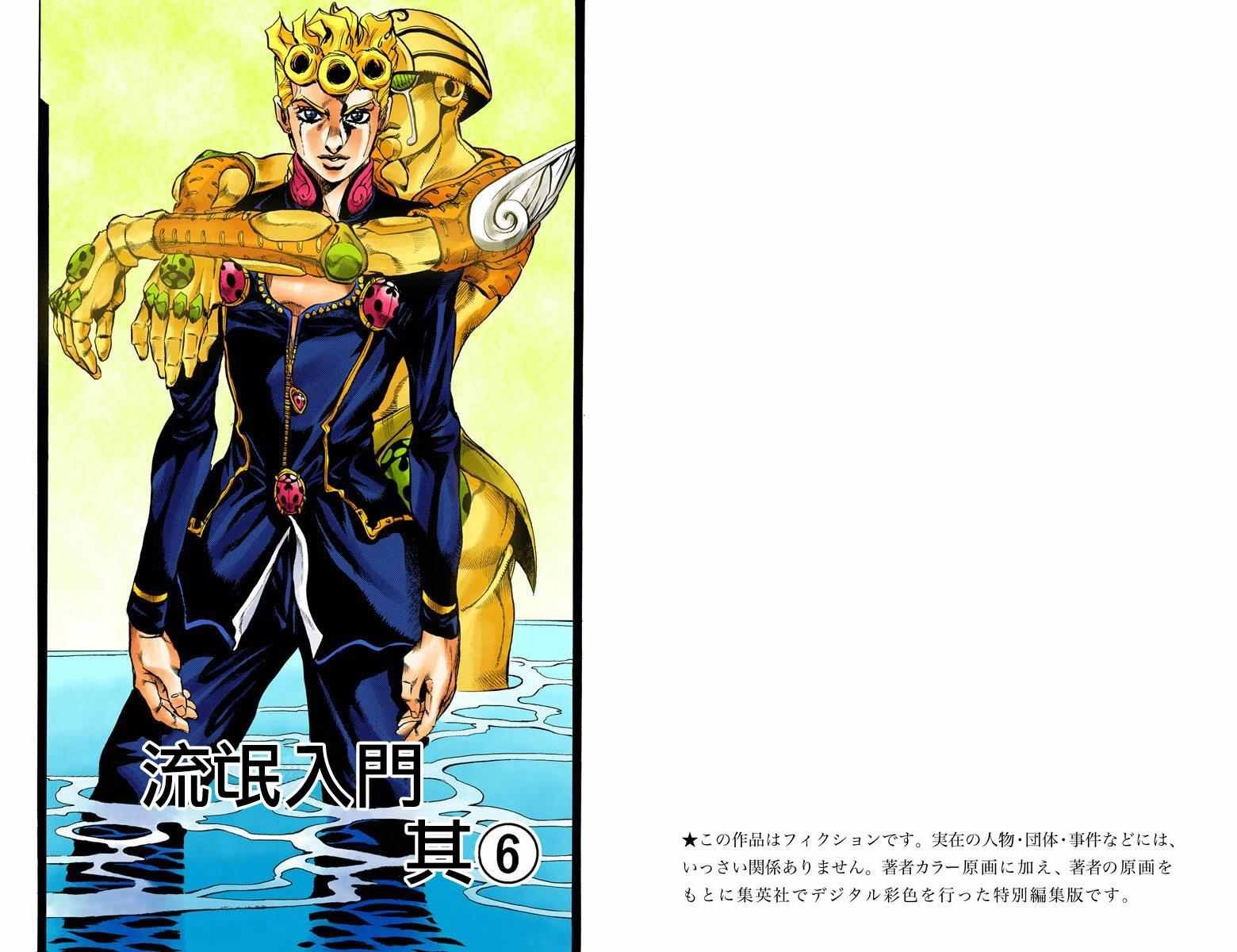 第5部03卷全彩