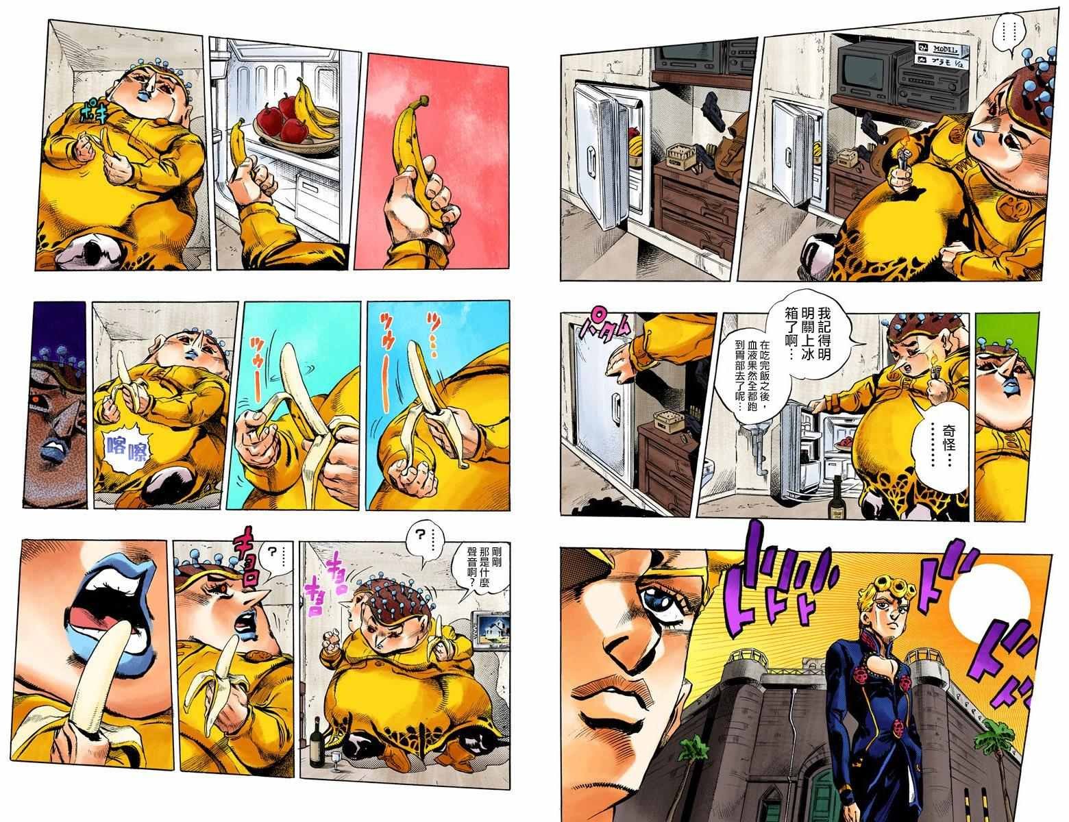 第5部03卷全彩