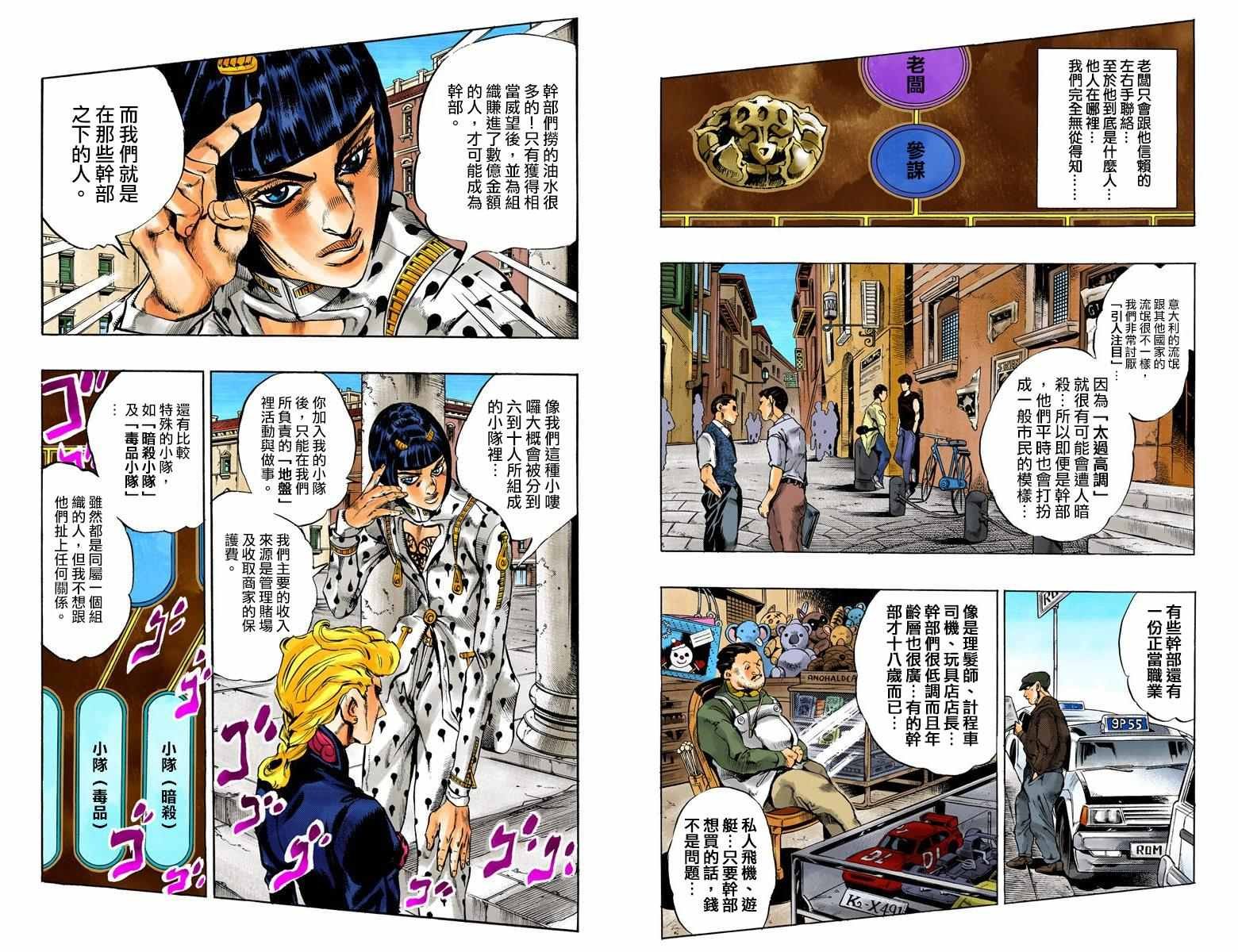 第5部03卷全彩
