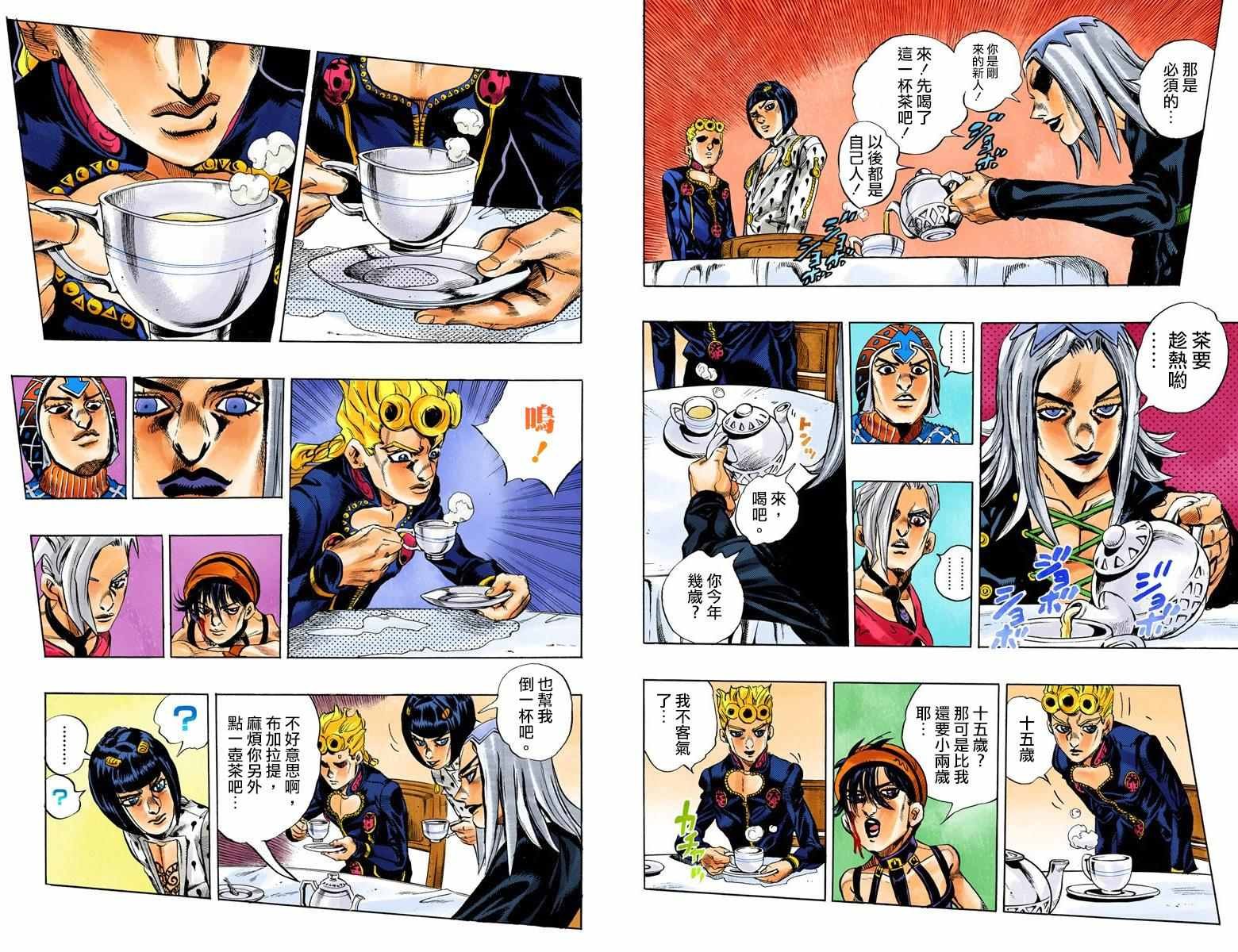 第5部03卷全彩