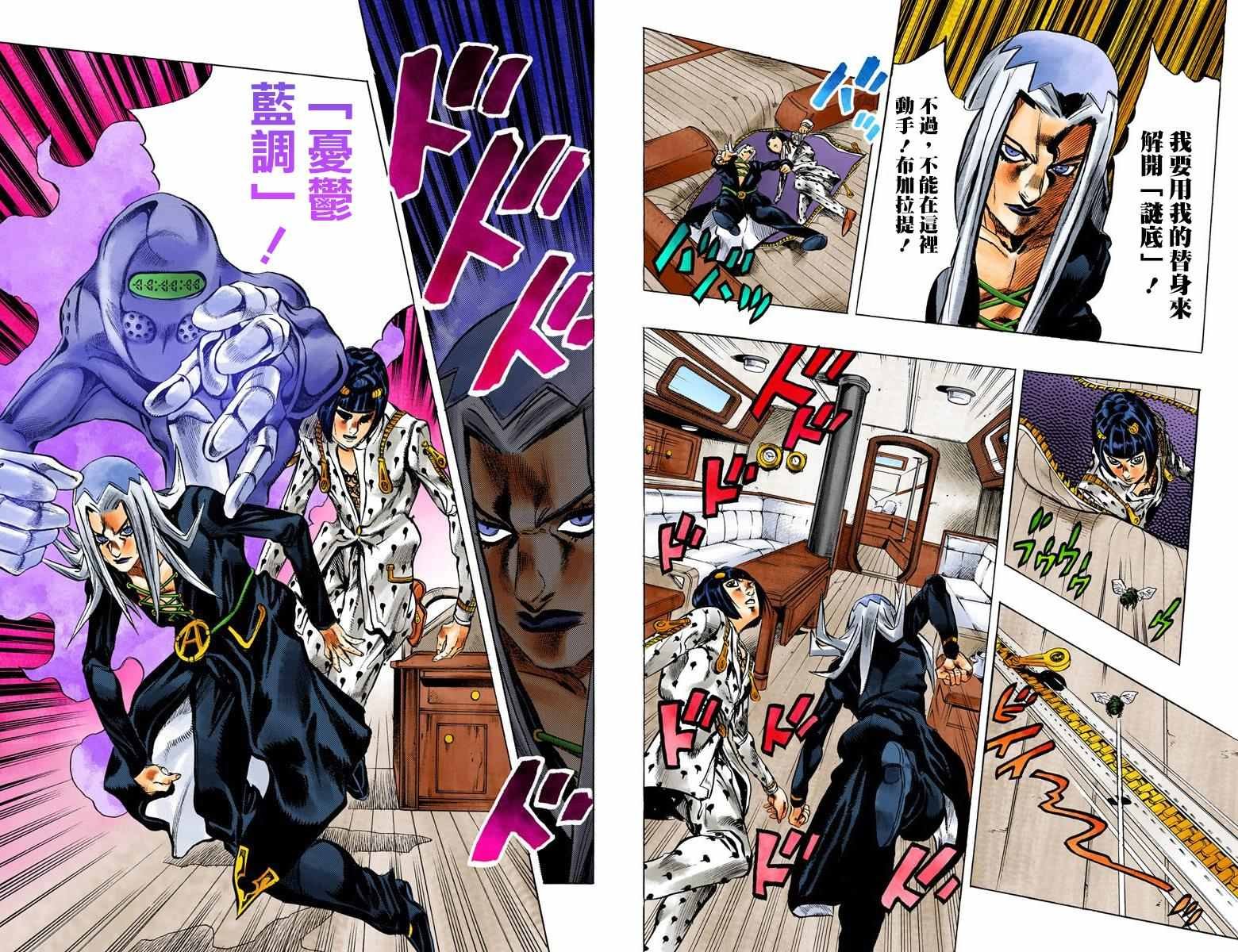 第5部03卷全彩