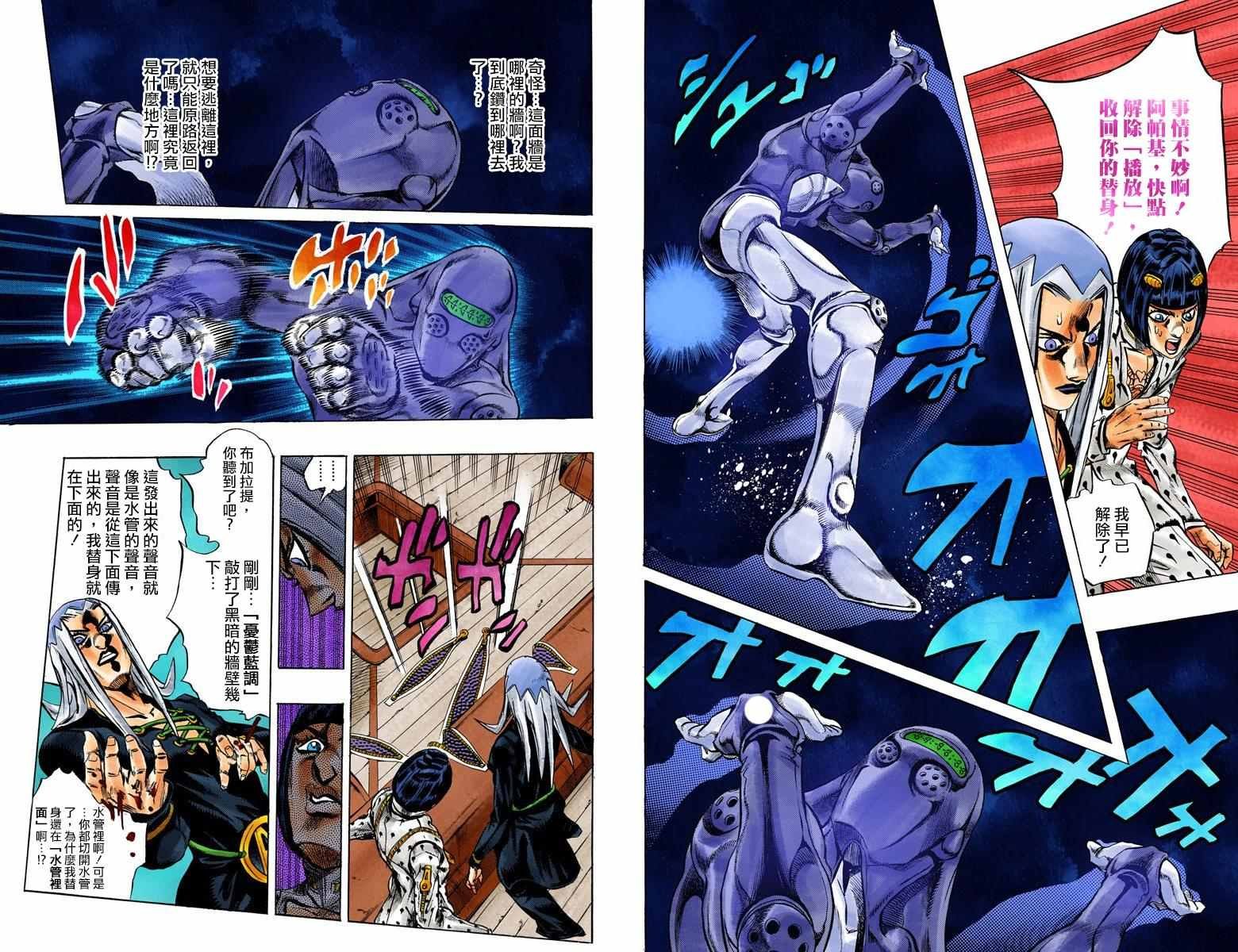 第5部03卷全彩