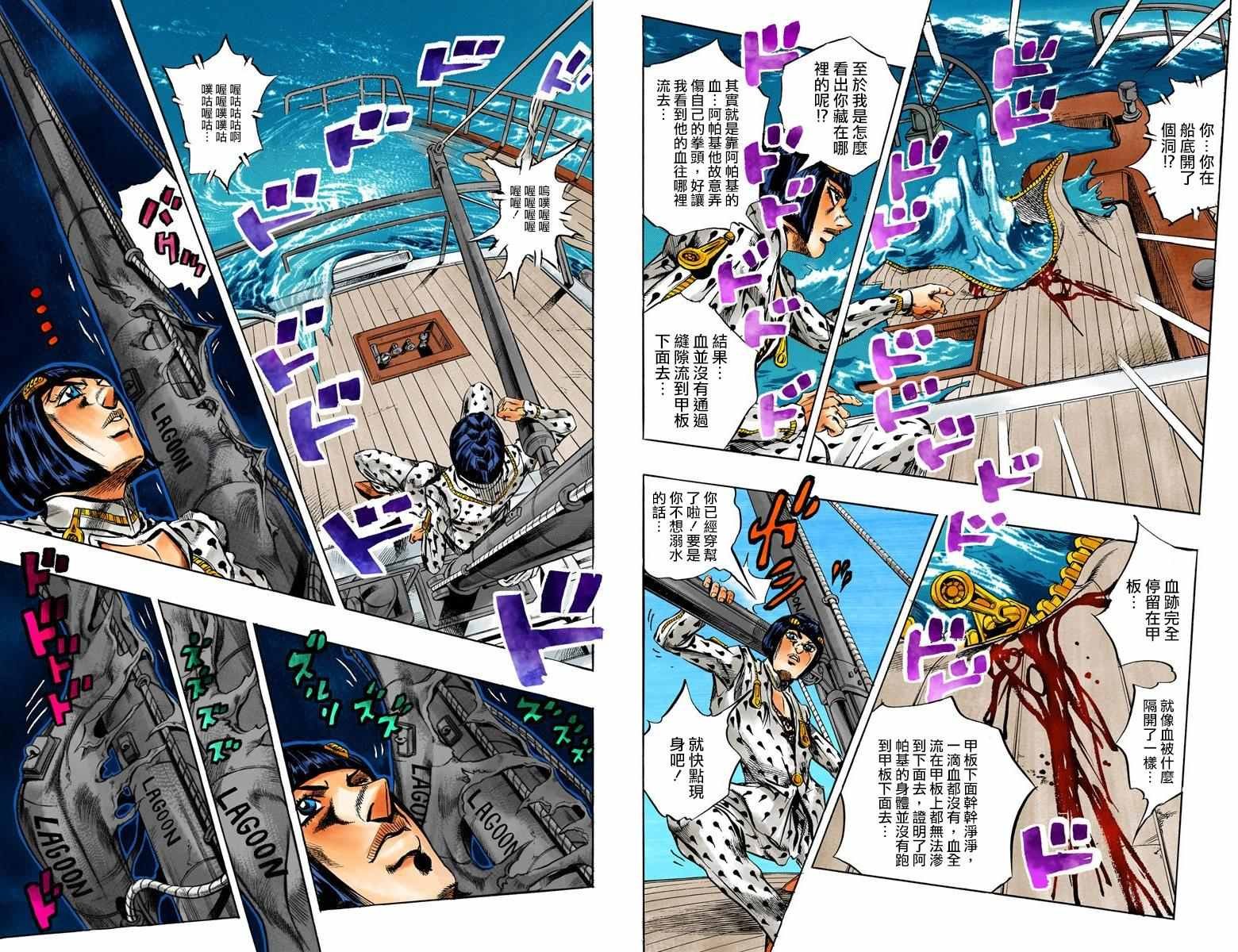 第5部03卷全彩