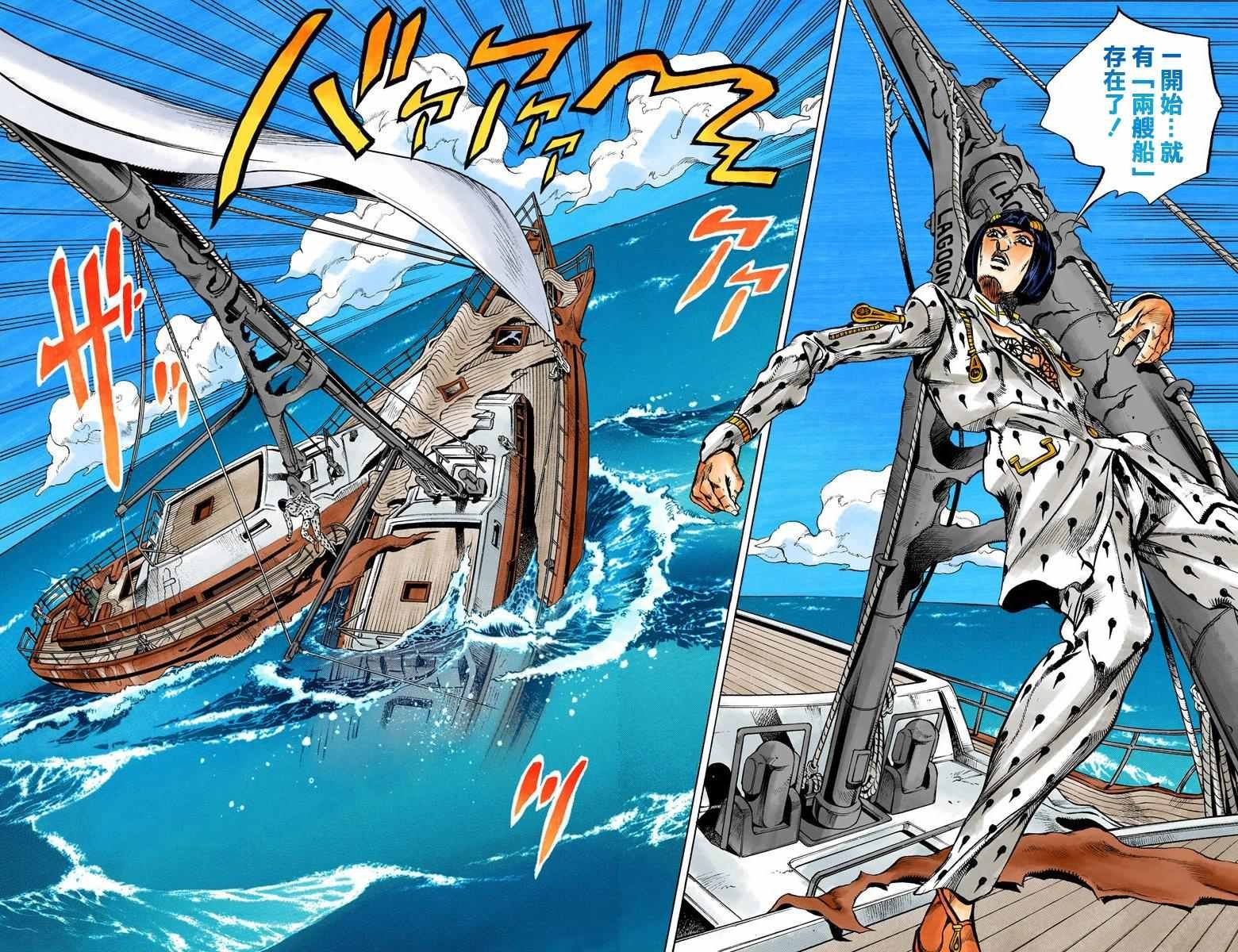 第5部03卷全彩