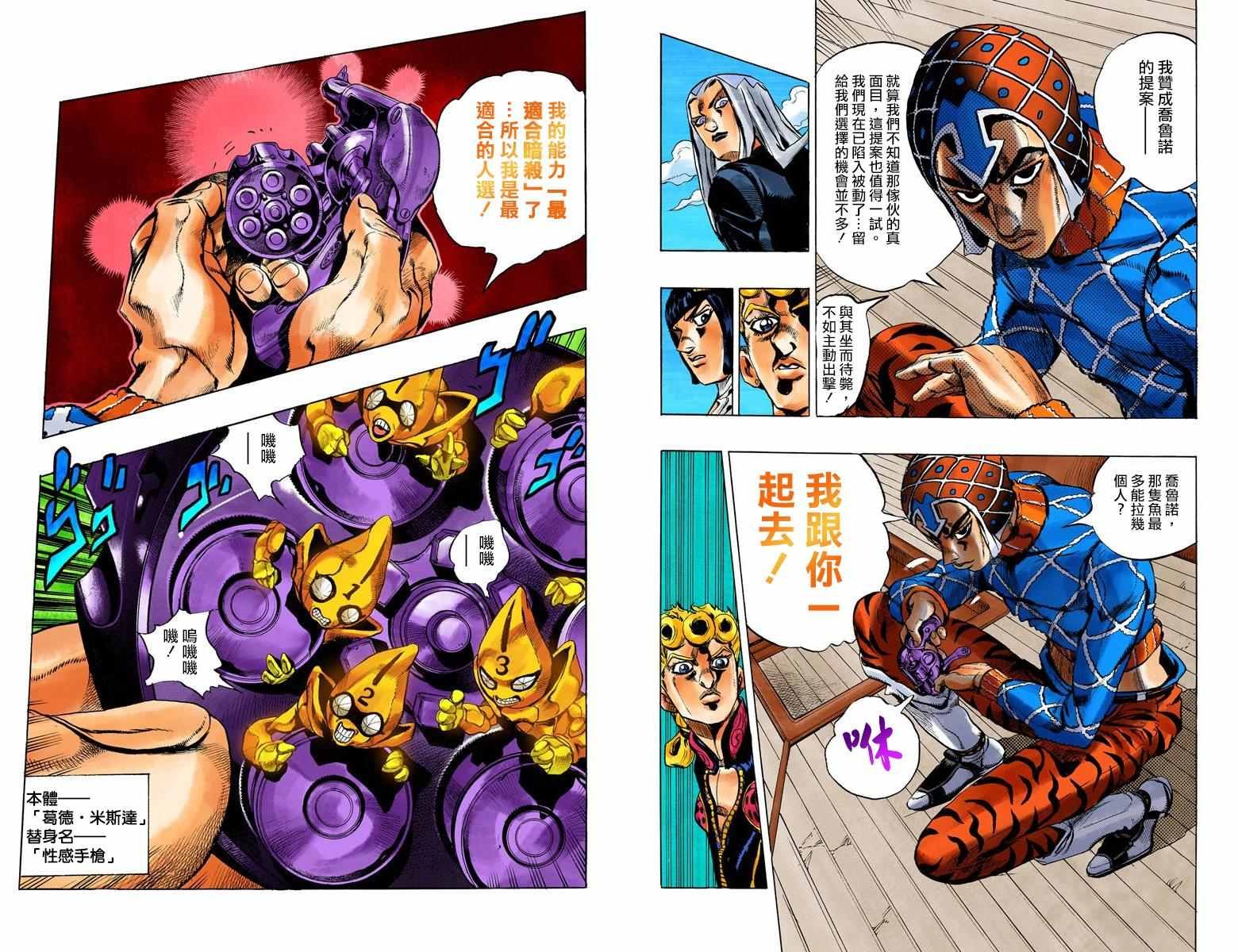 第5部03卷全彩
