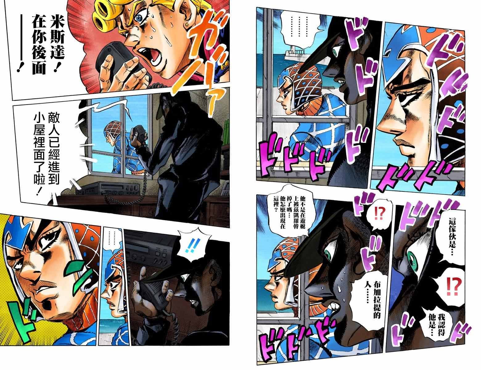 第5部03卷全彩