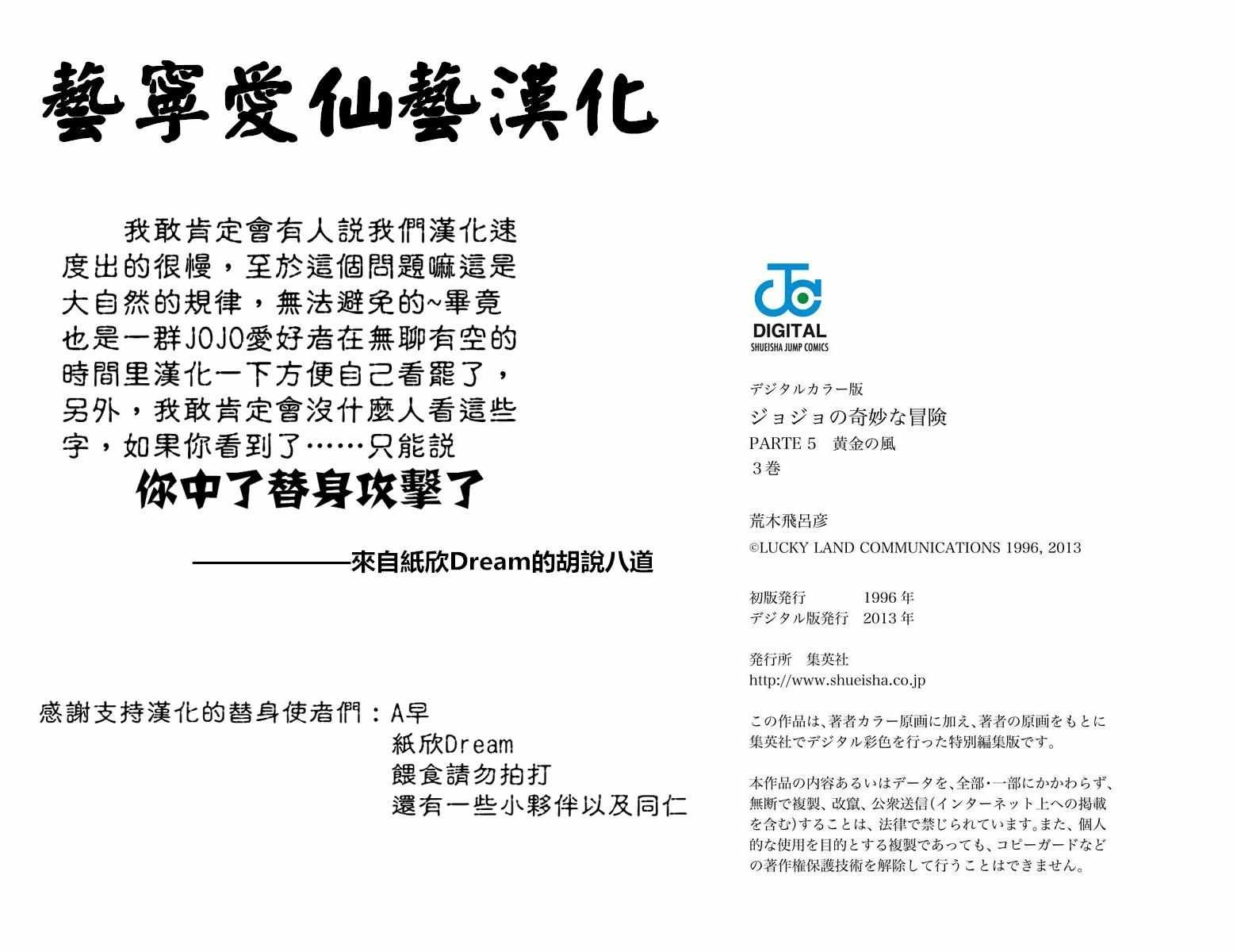 第5部03卷全彩