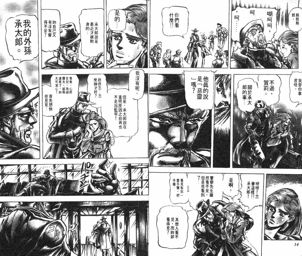 第13卷