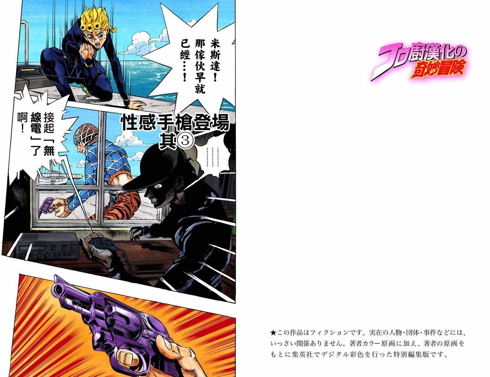 第5部04卷全彩