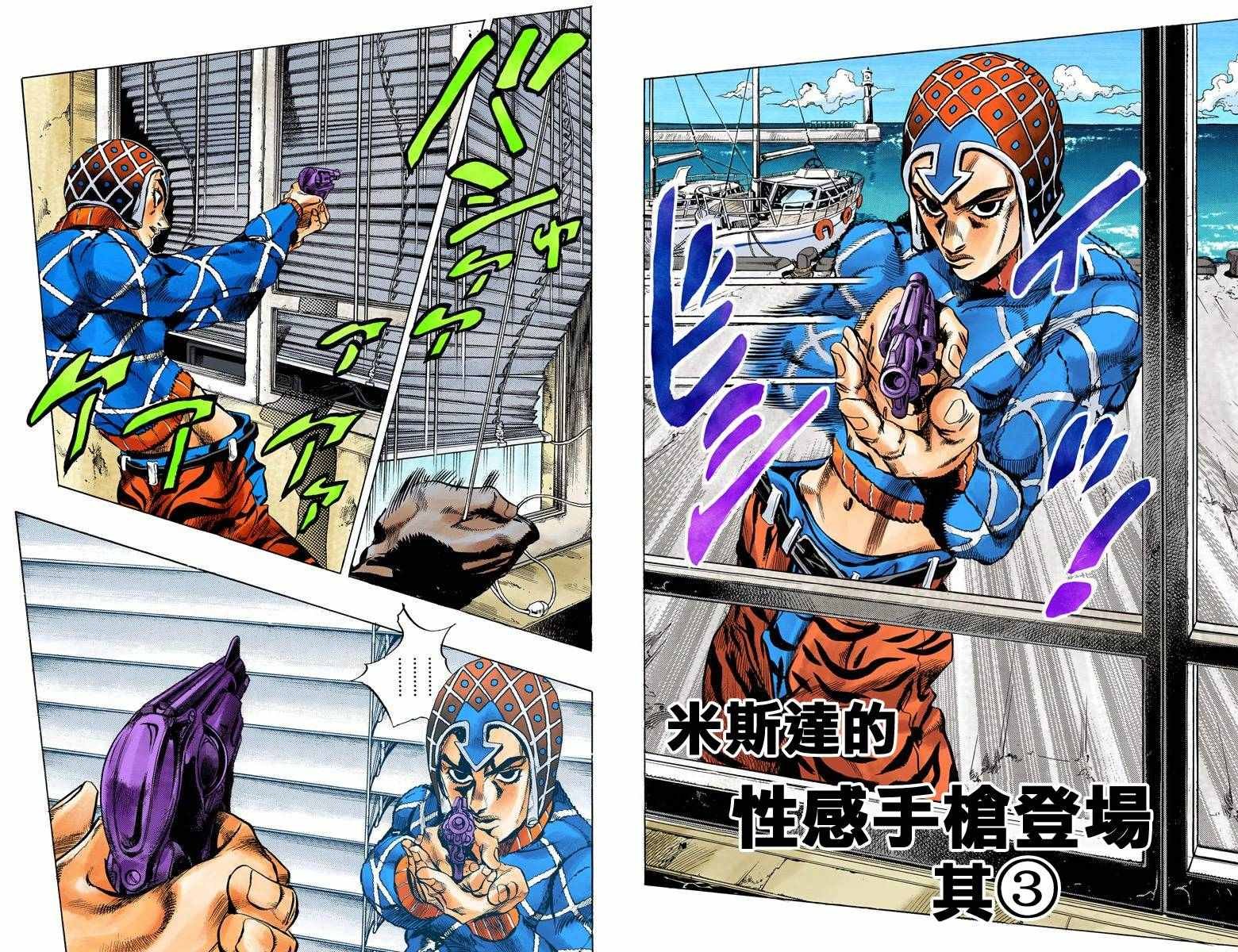 第5部04卷全彩