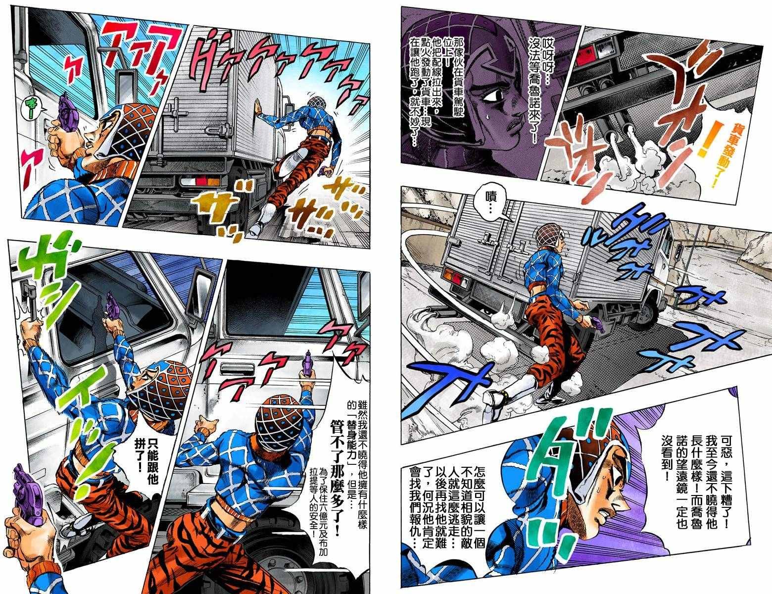 第5部04卷全彩