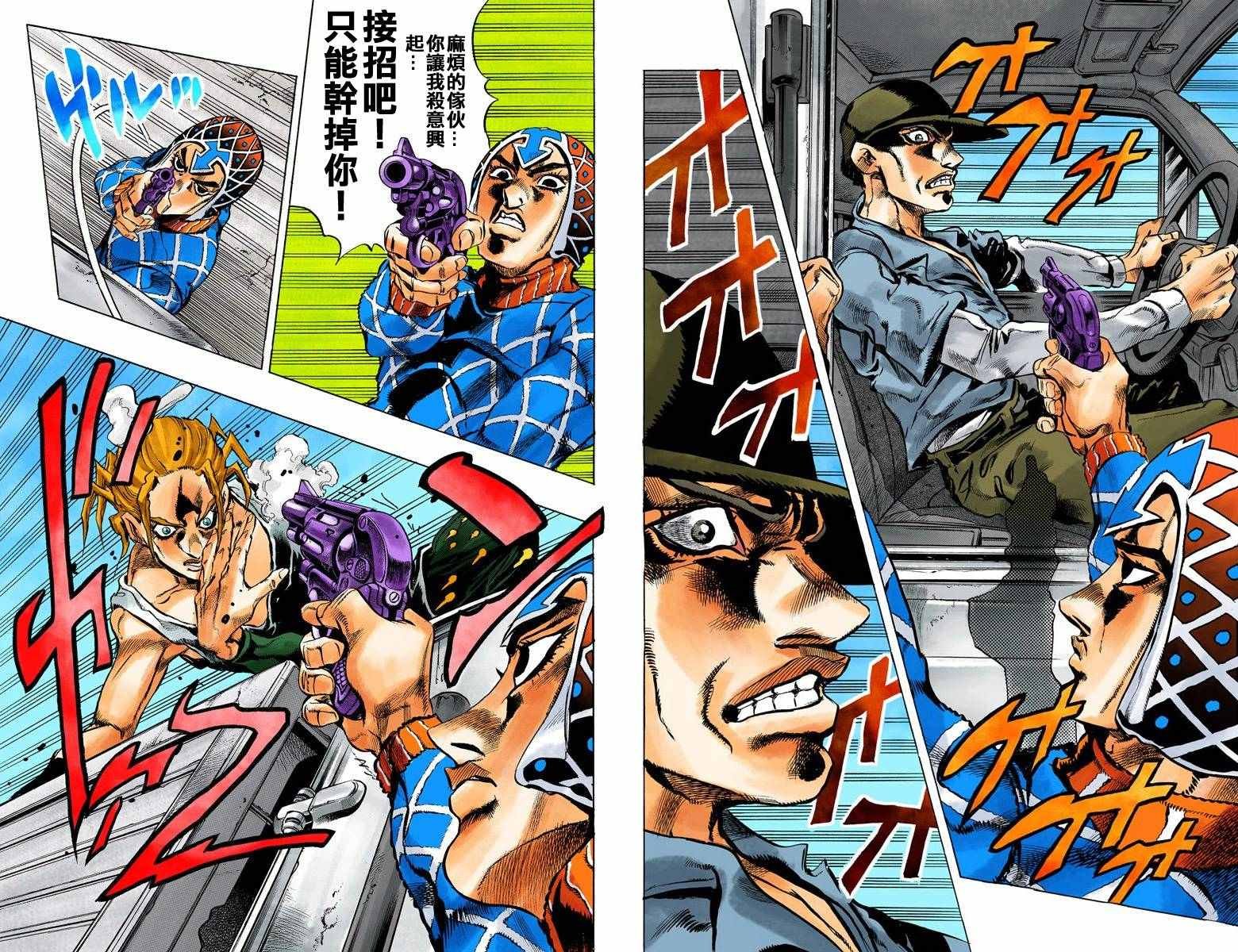 第5部04卷全彩
