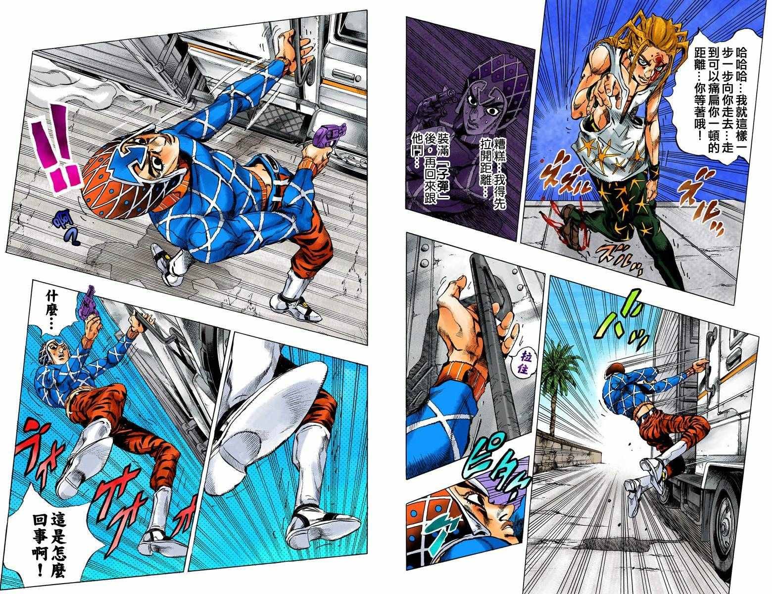 第5部04卷全彩