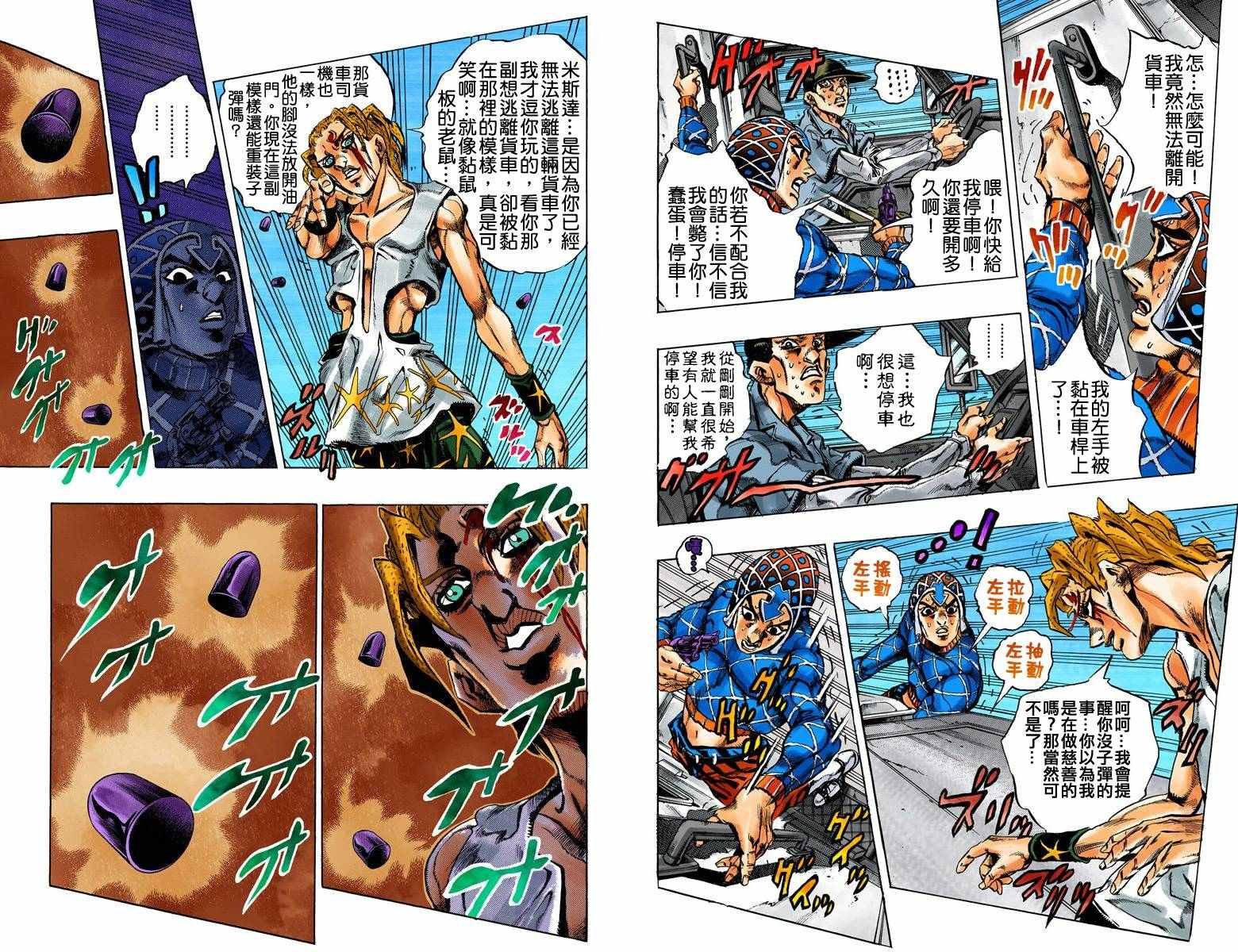 第5部04卷全彩