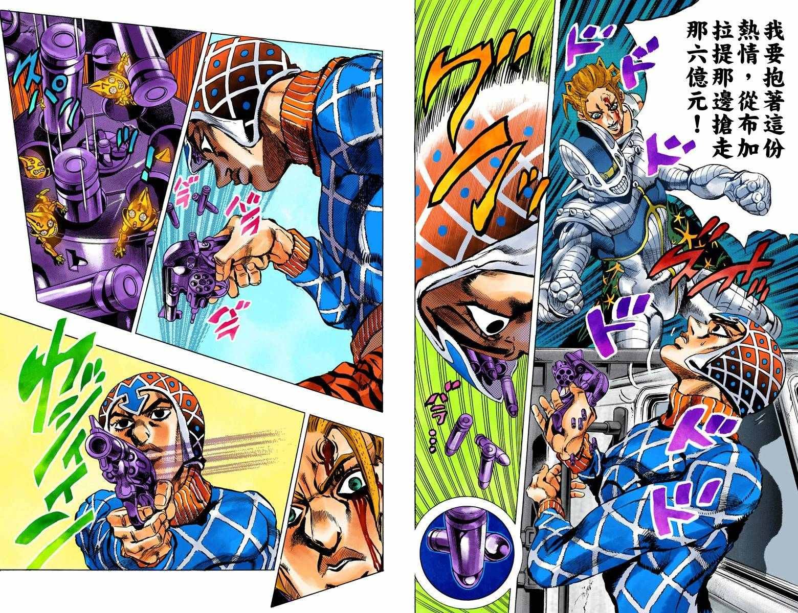 第5部04卷全彩