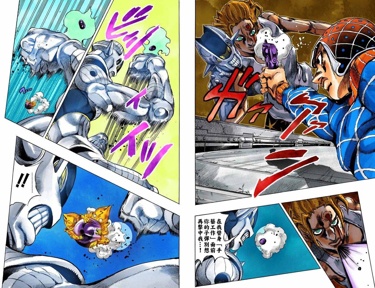 第5部04卷全彩