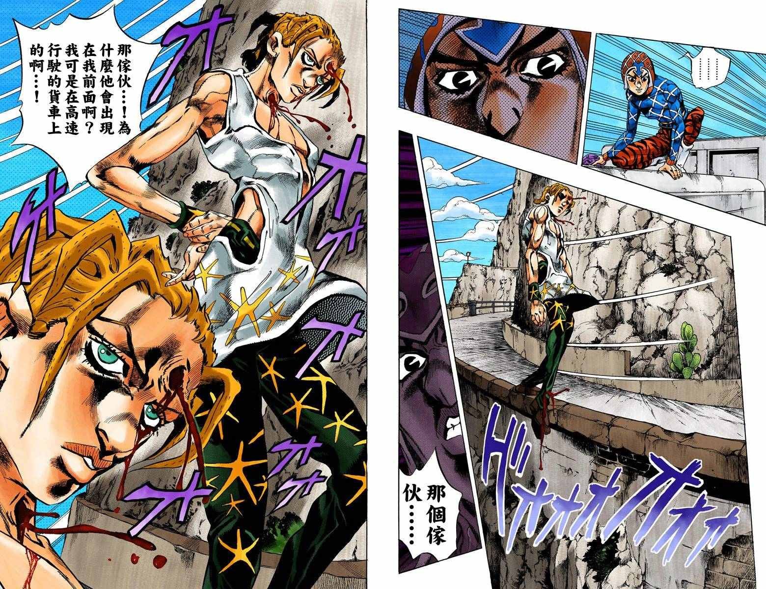 第5部04卷全彩