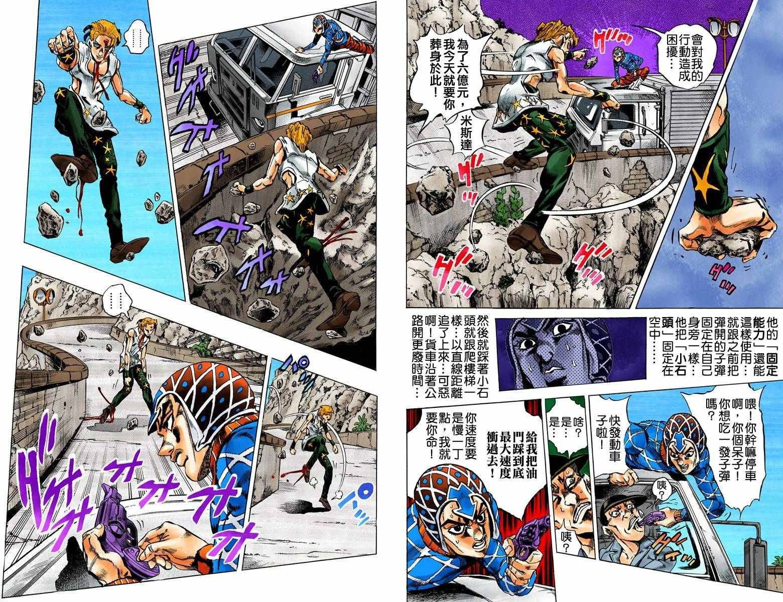 第5部04卷全彩