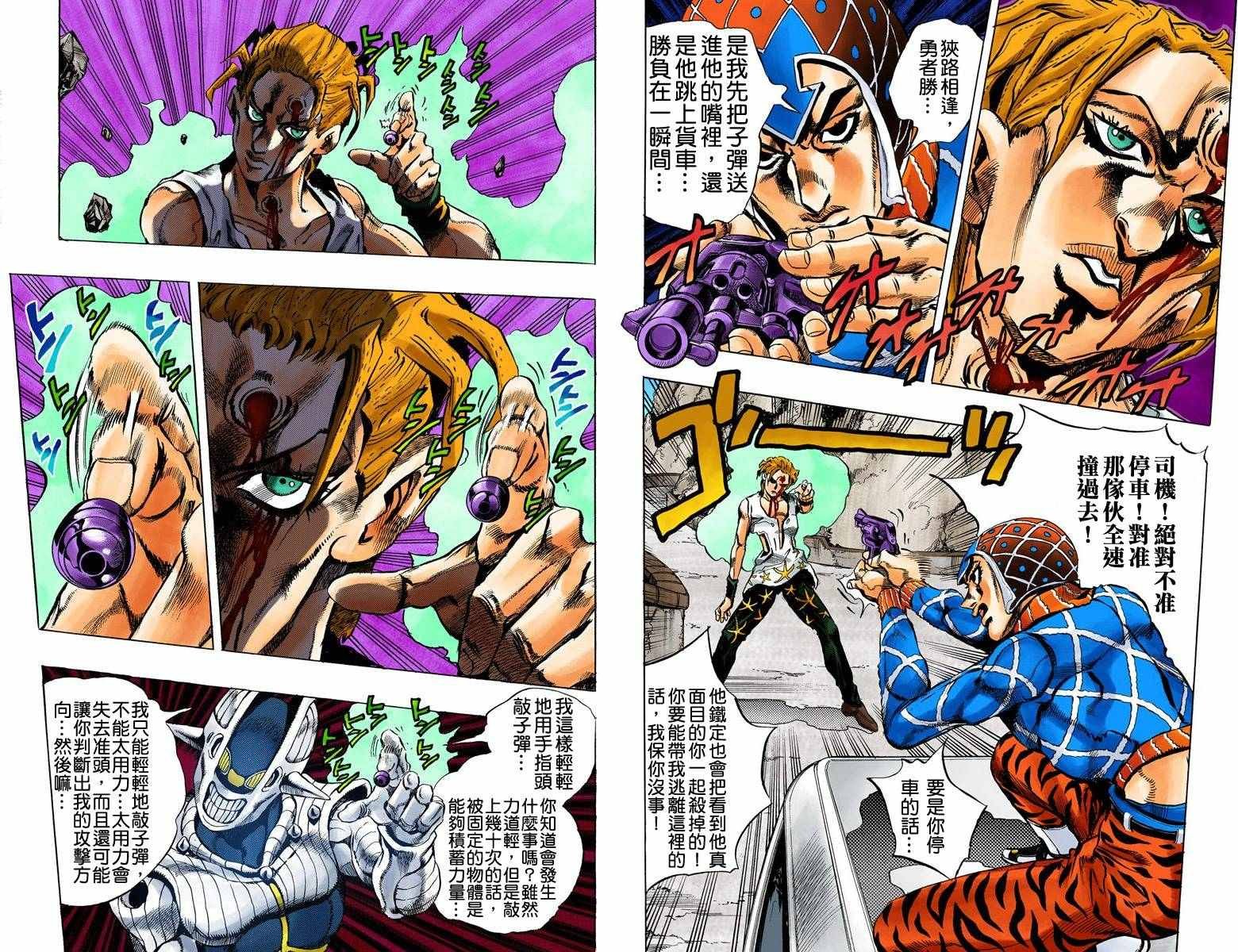 第5部04卷全彩