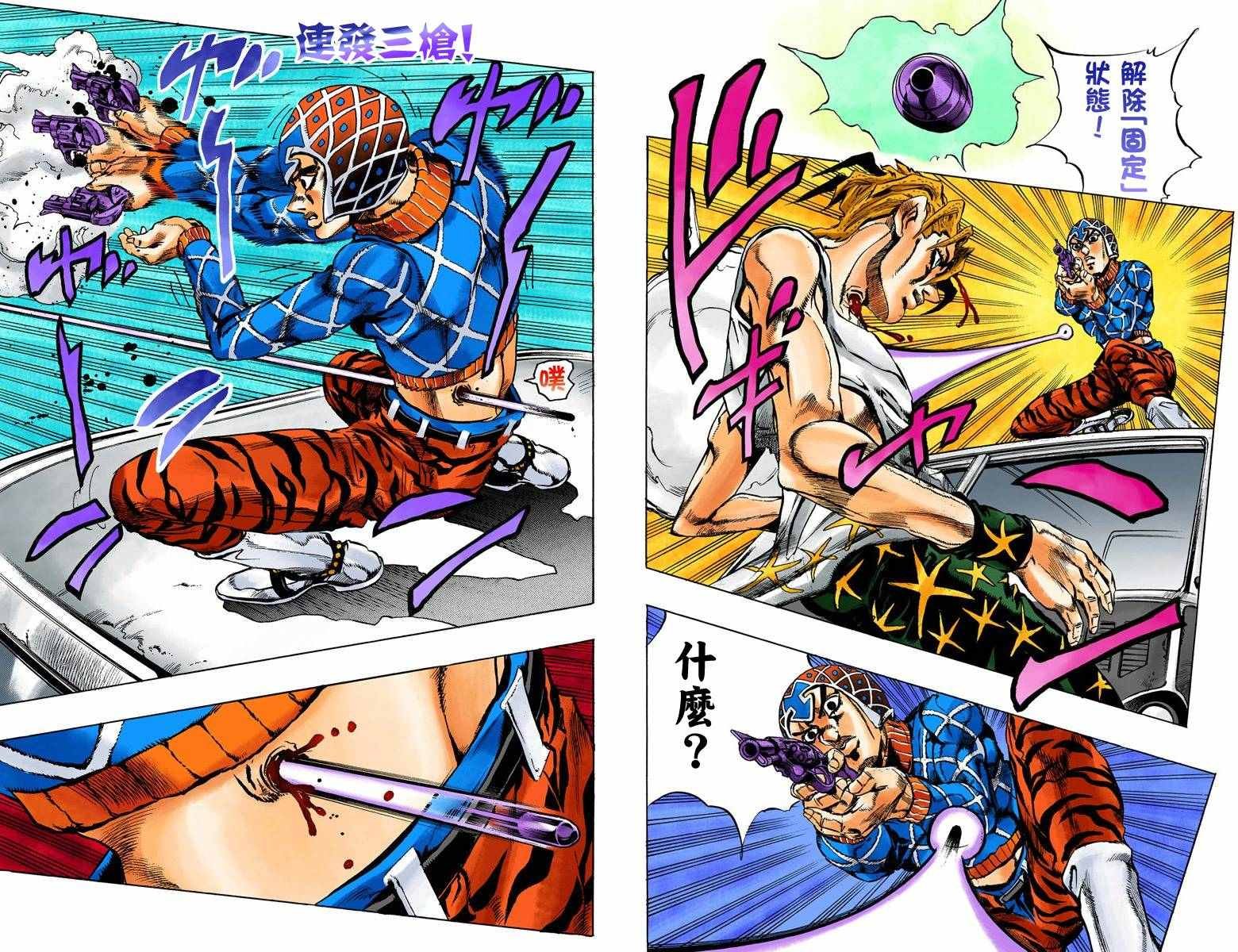 第5部04卷全彩