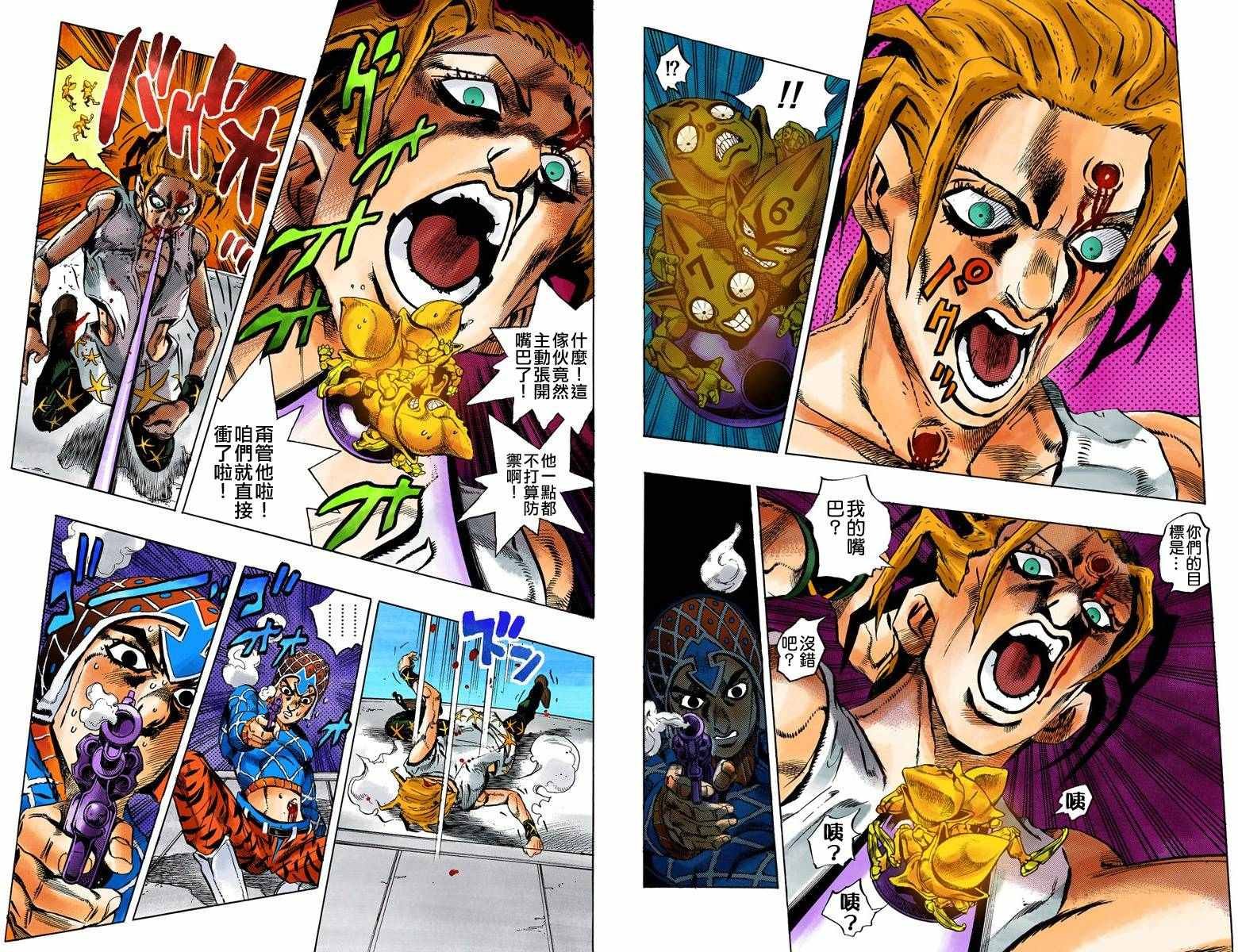 第5部04卷全彩