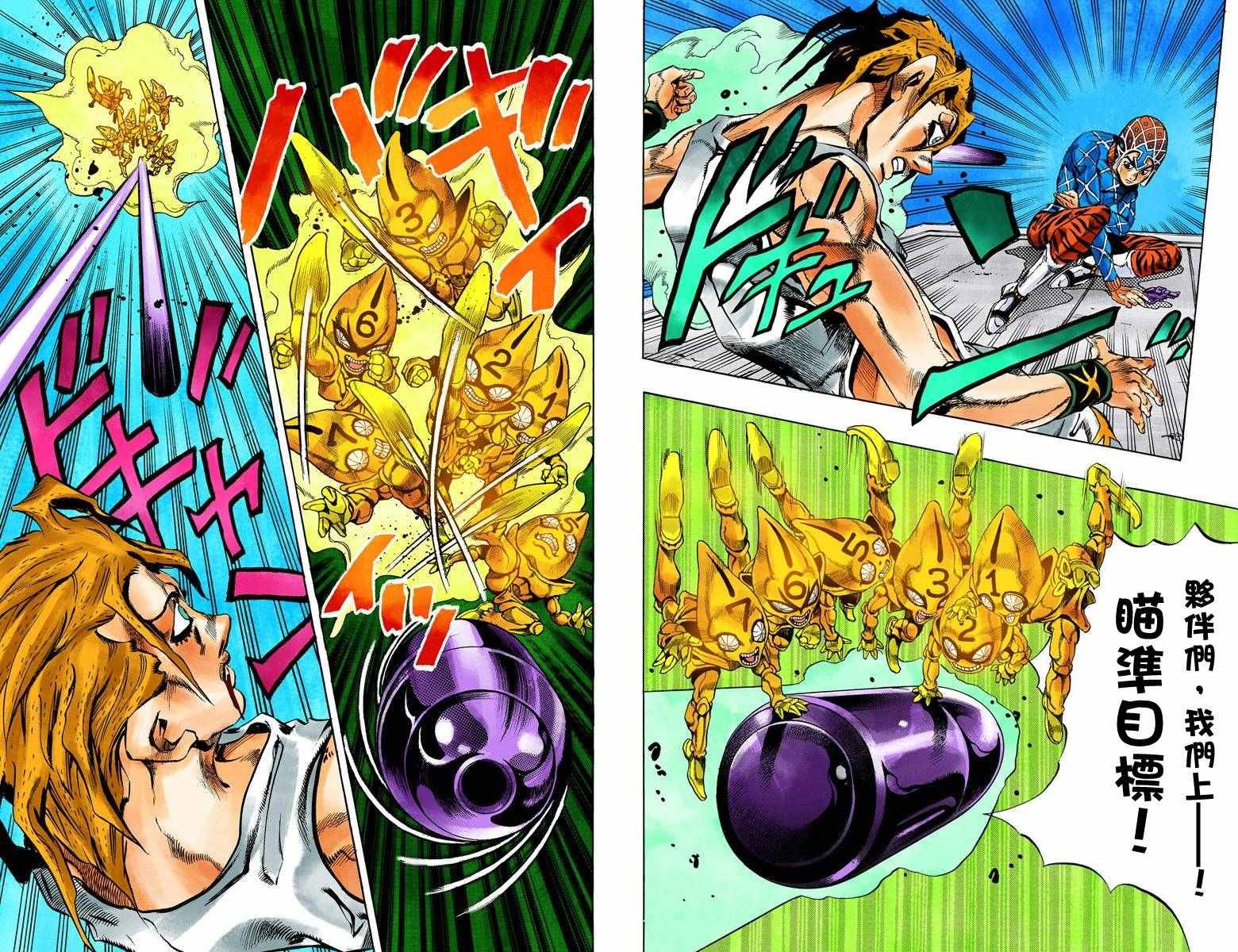 第5部04卷全彩