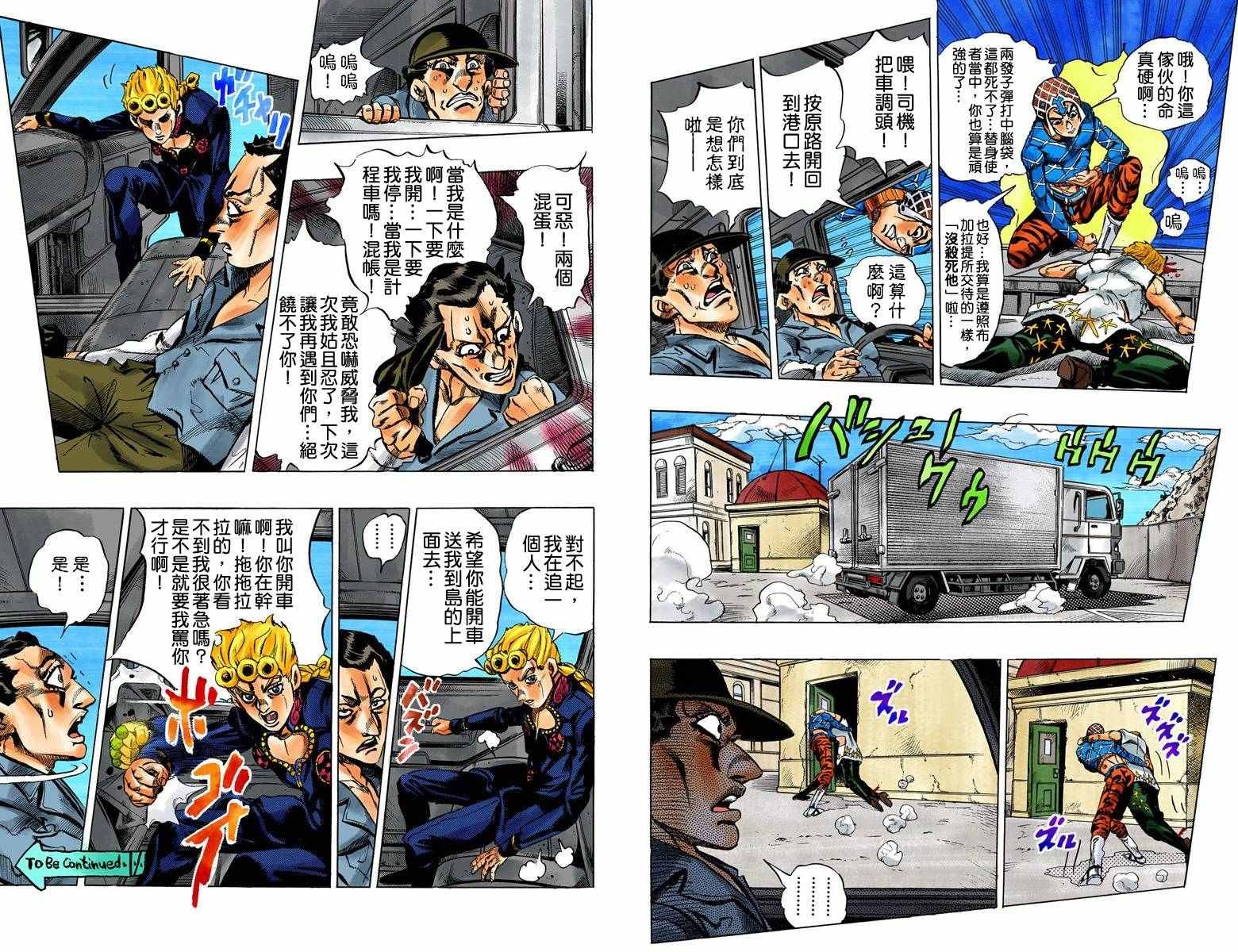 第5部04卷全彩