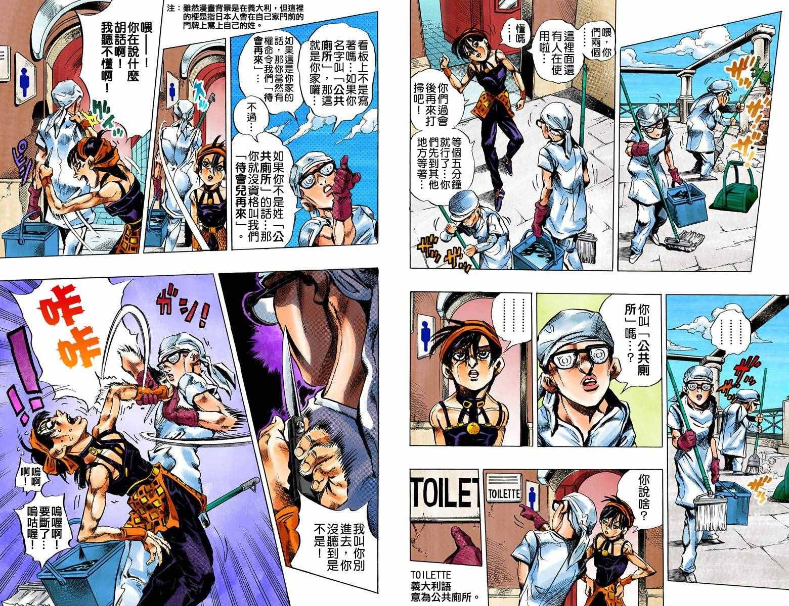 第5部04卷全彩