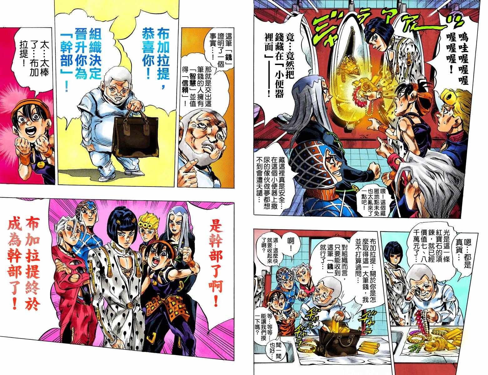 第5部04卷全彩